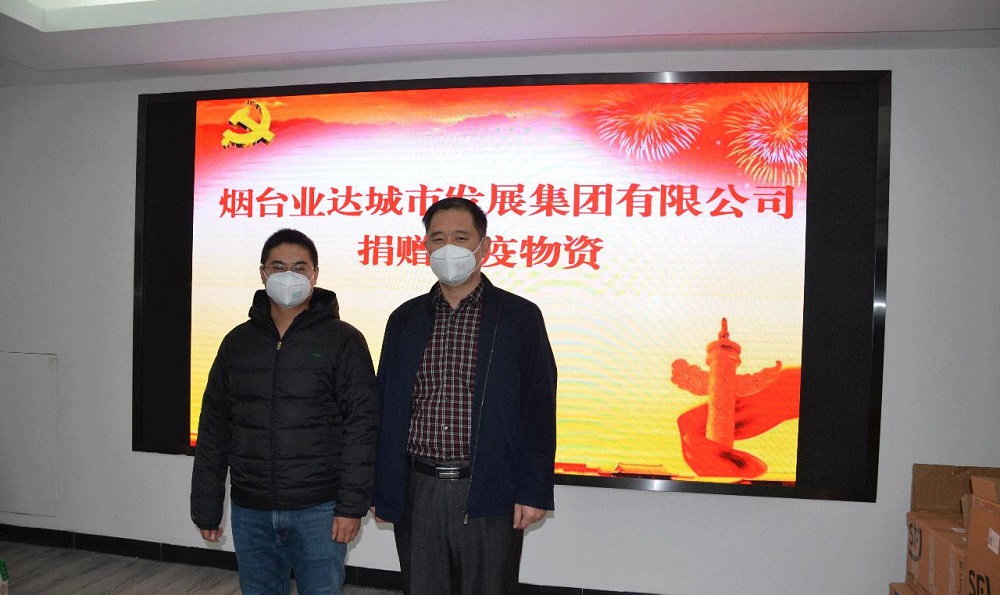 【胶东在线】暖心！志愿者捐赠物资助力疫情防控