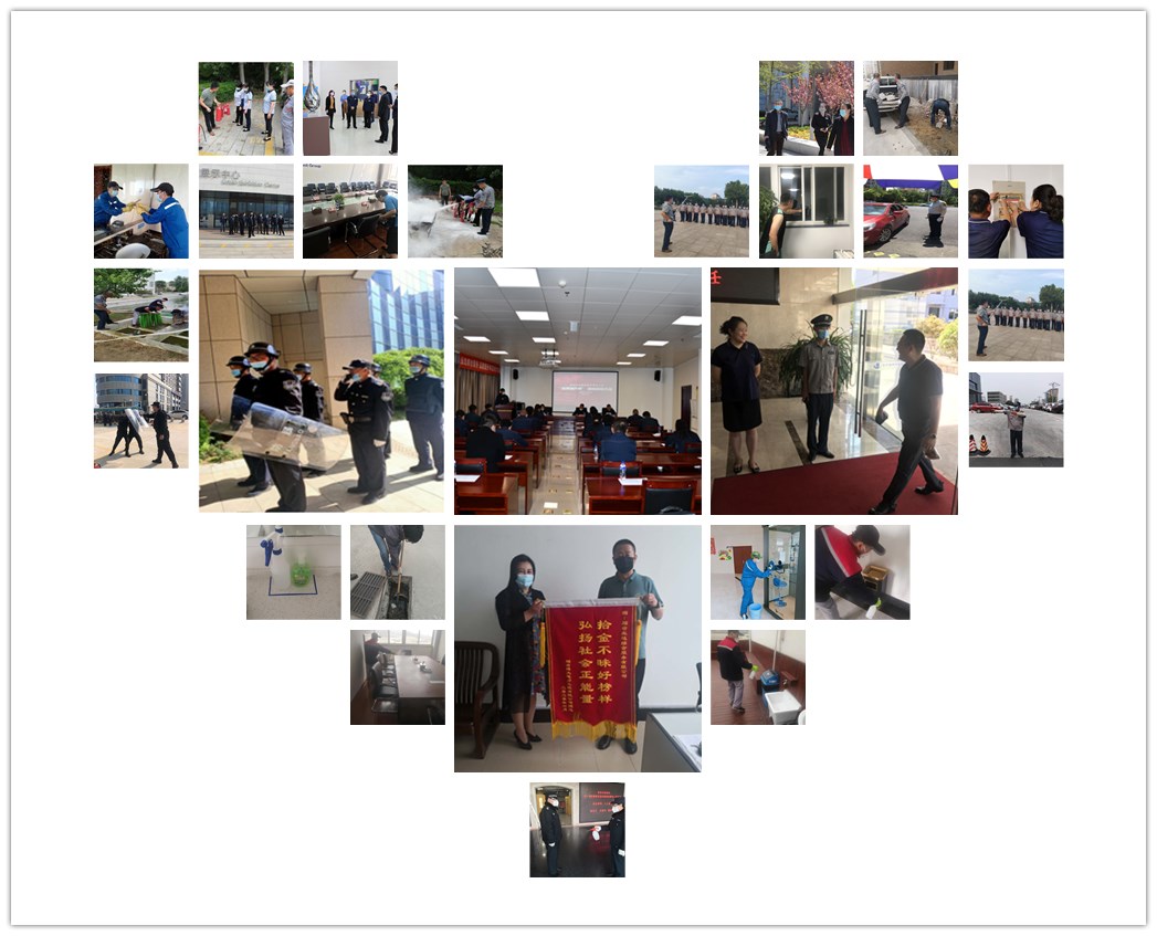 业达综合服务丨服务好品质，我们在行动