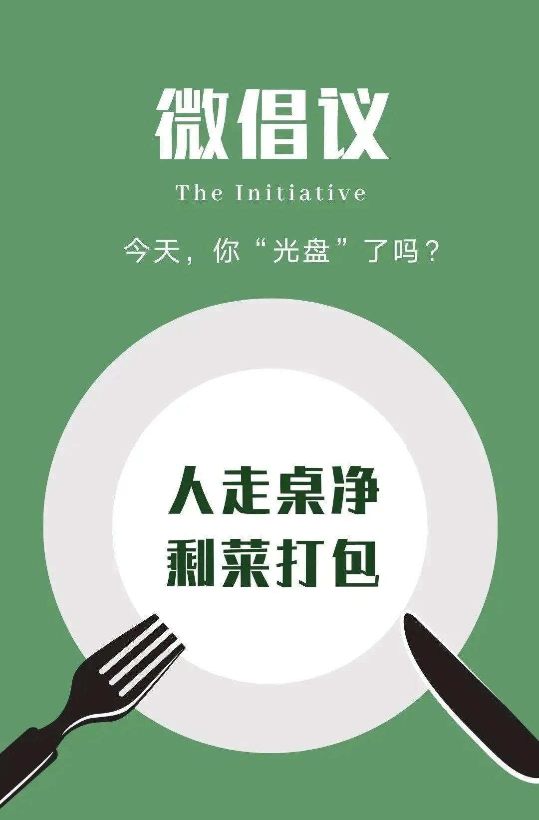 微信图片_20200914093530.jpg