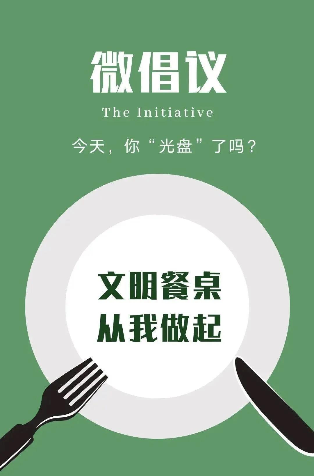 微信图片_20200914093534.jpg