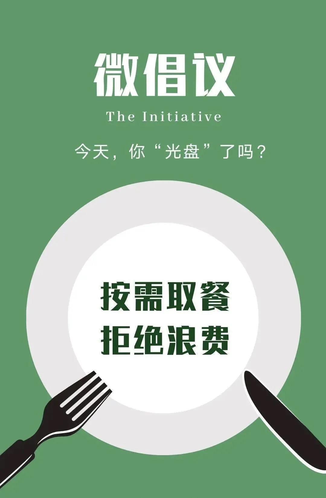 微信图片_20200914093526.jpg