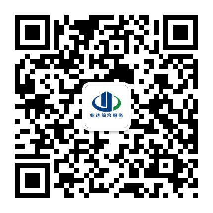 微信图片_20201010161308.jpg