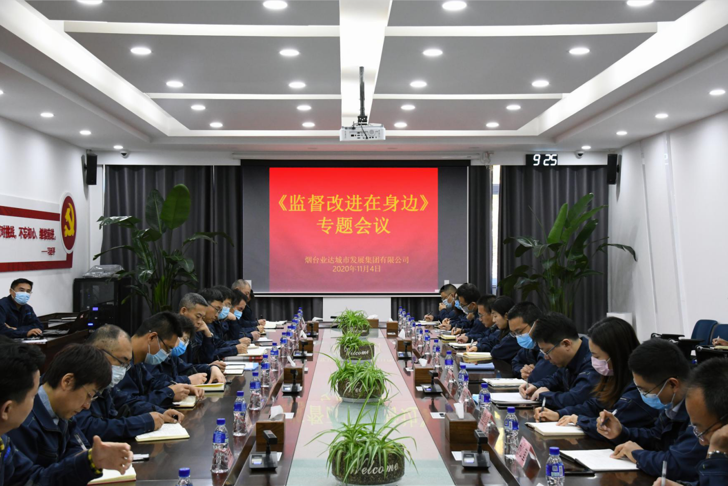 微信截图_20201105092430.png