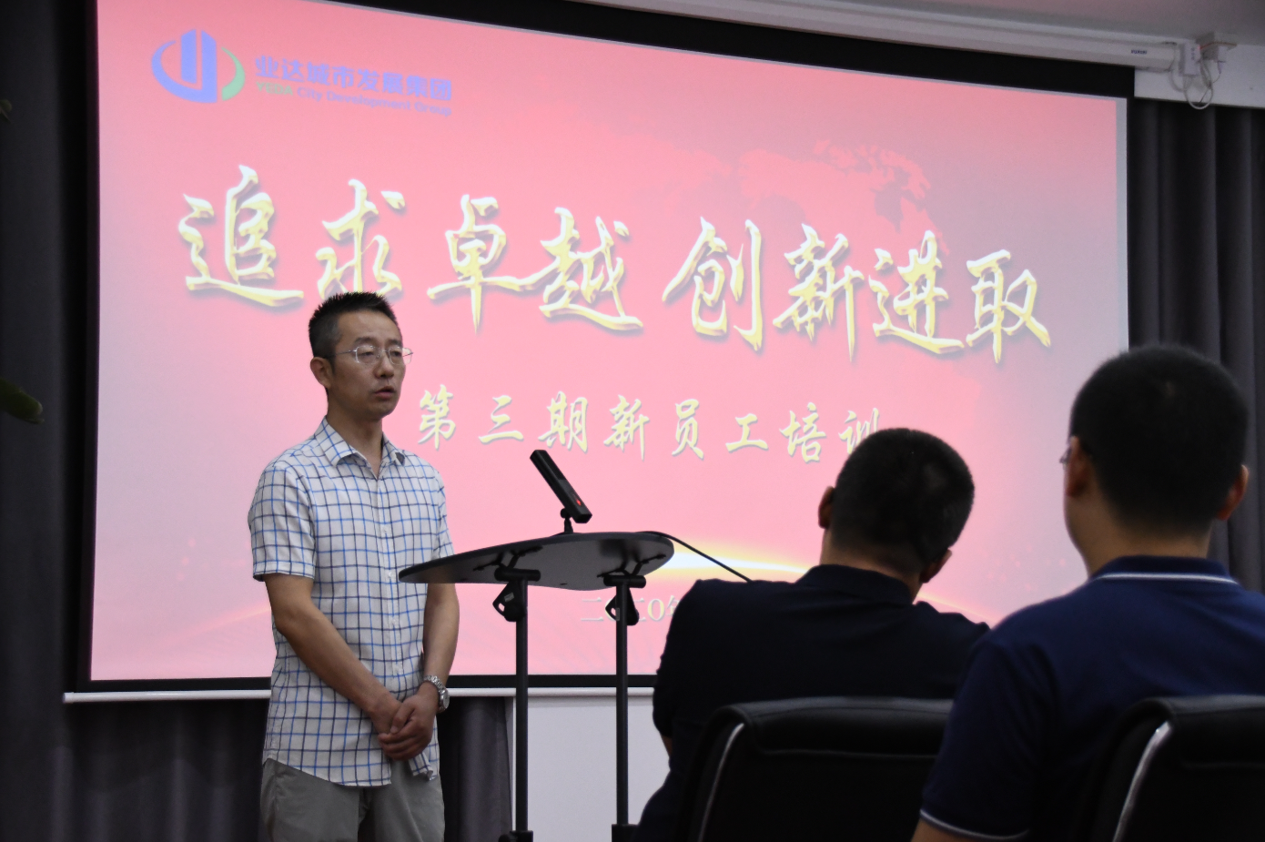 QQ浏览器截图20200807170623.png