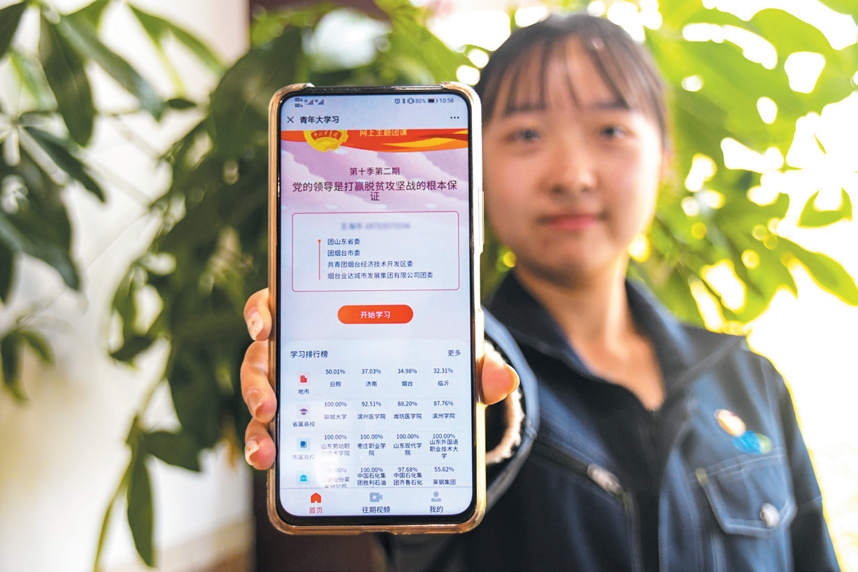 “小积分”激发“大活力”—业达城发团员管理由“虚”入“实”