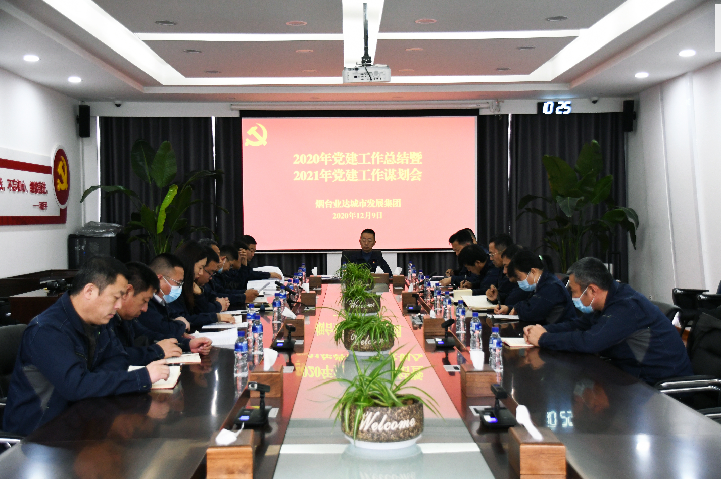 QQ浏览器截图20201211133019.png