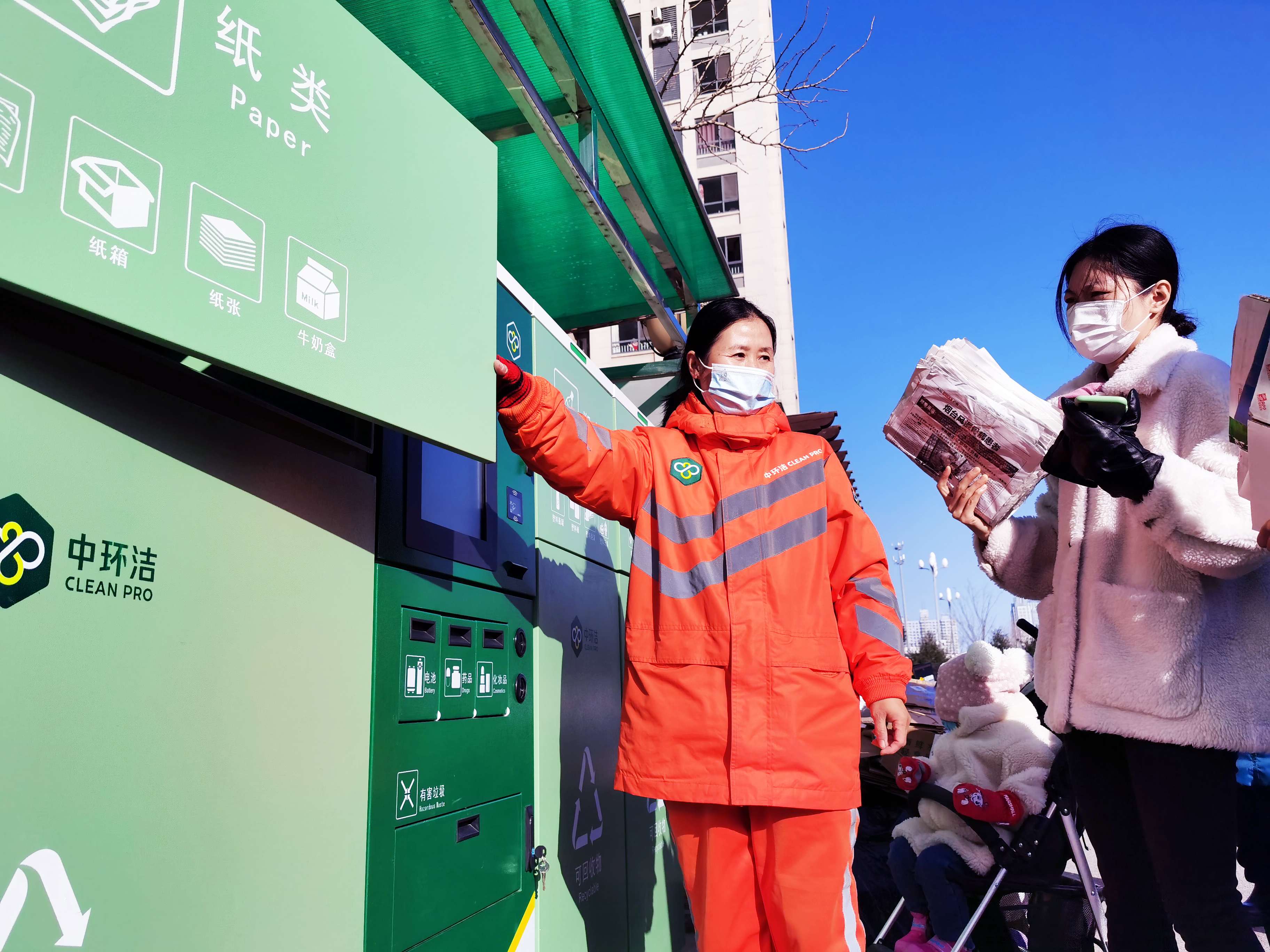微信图片_20210113090931.jpg