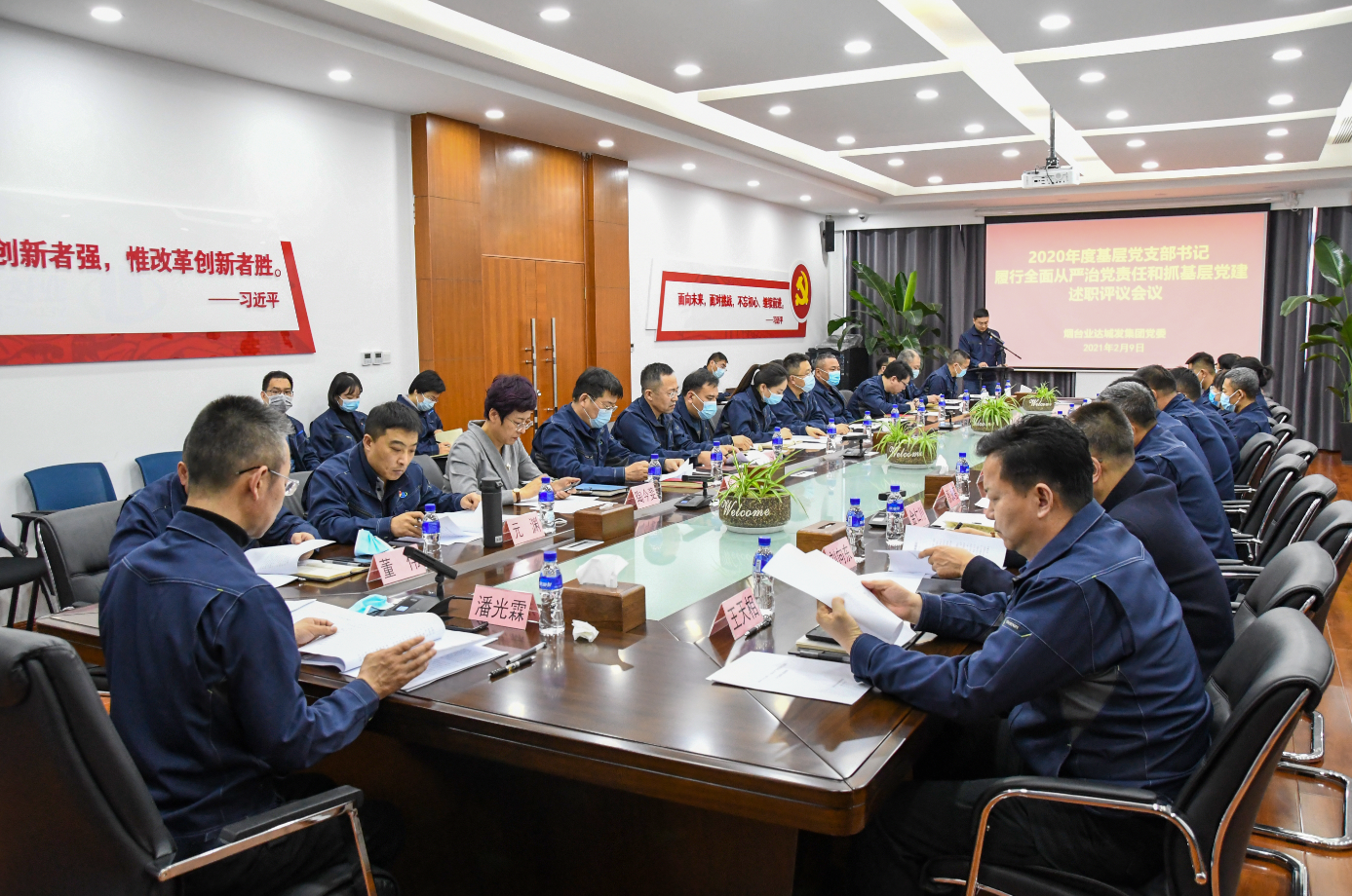 QQ截图20210210094835.png