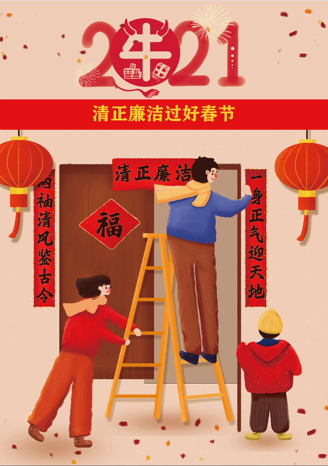 微信截图_20210204101342.png