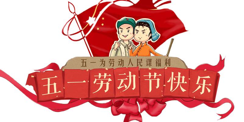 微信图片_20210430091336.jpg