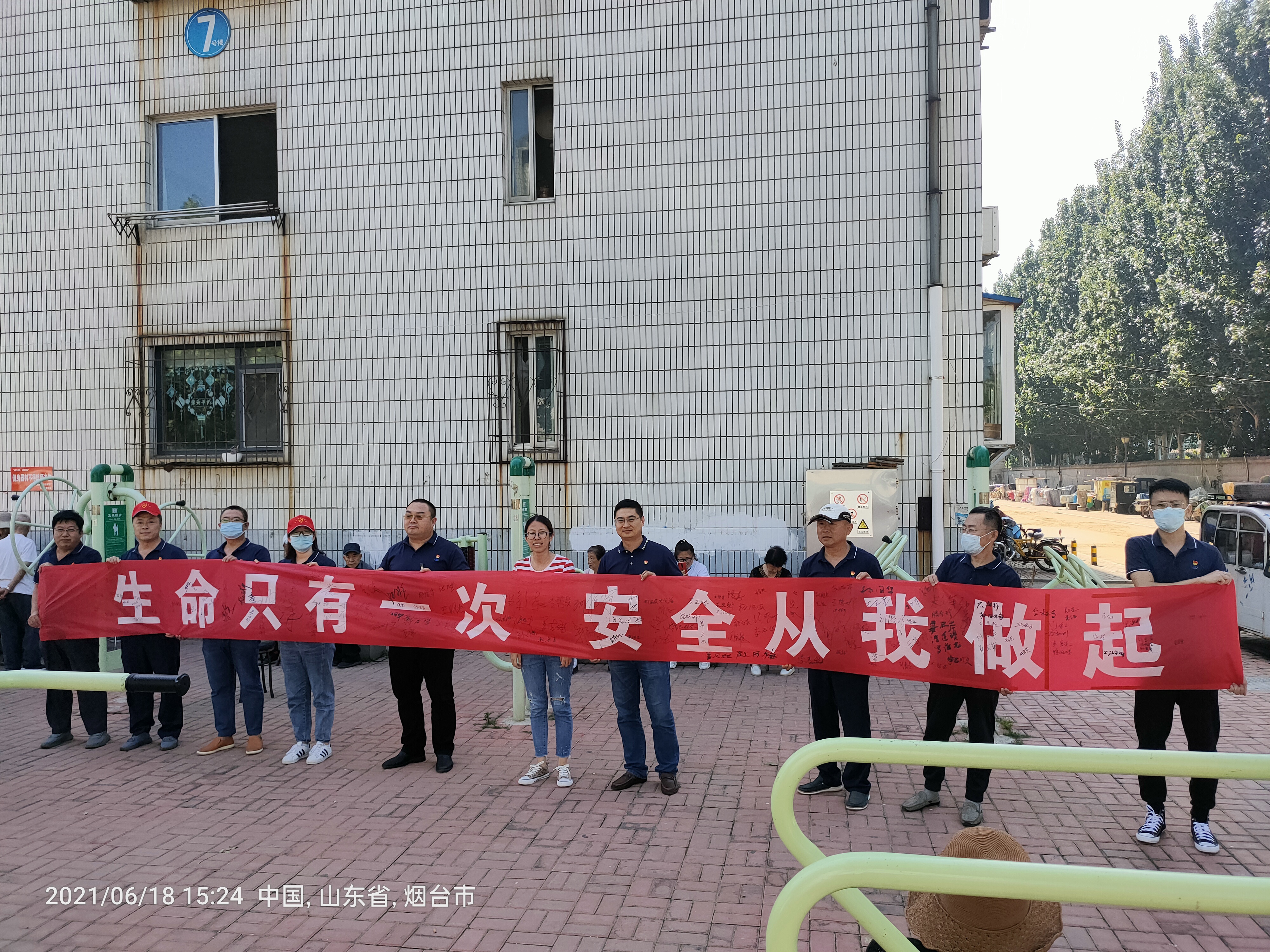 微信图片_20210623104540.jpg