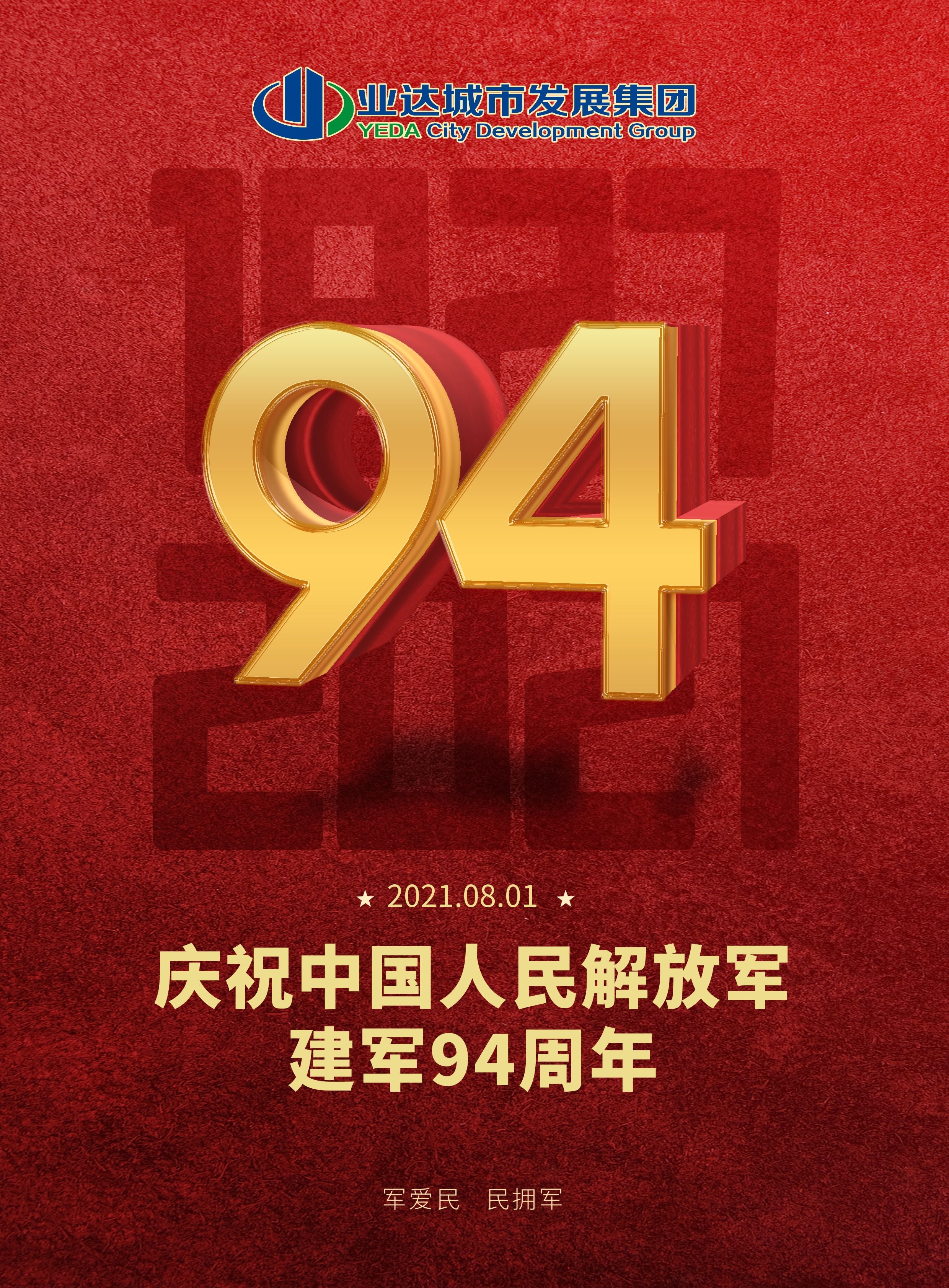 图怪兽_be00c806ae69ccb4f1276acd5c9638fb_25898.jpg