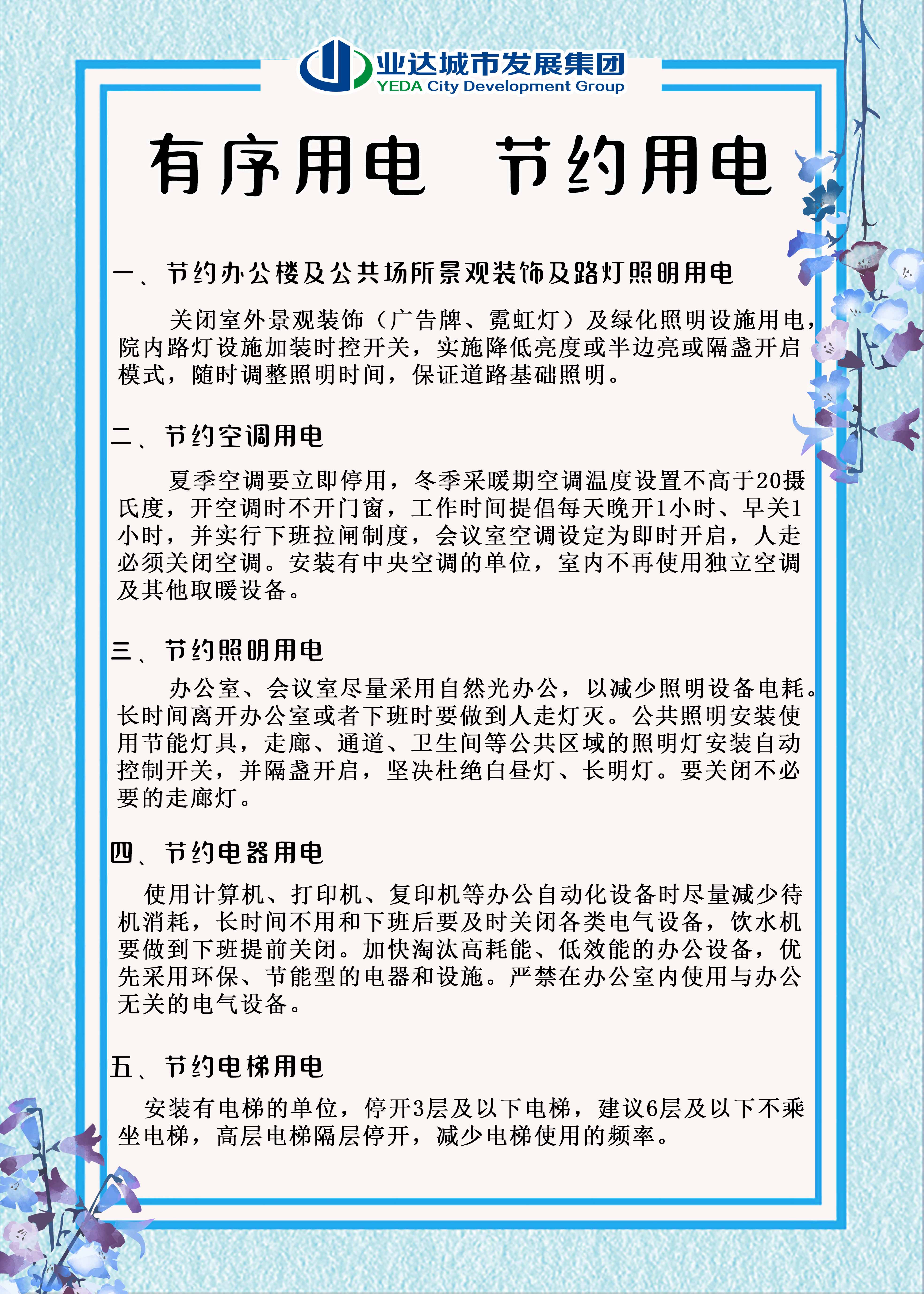 微信图片_20210928142008.jpg