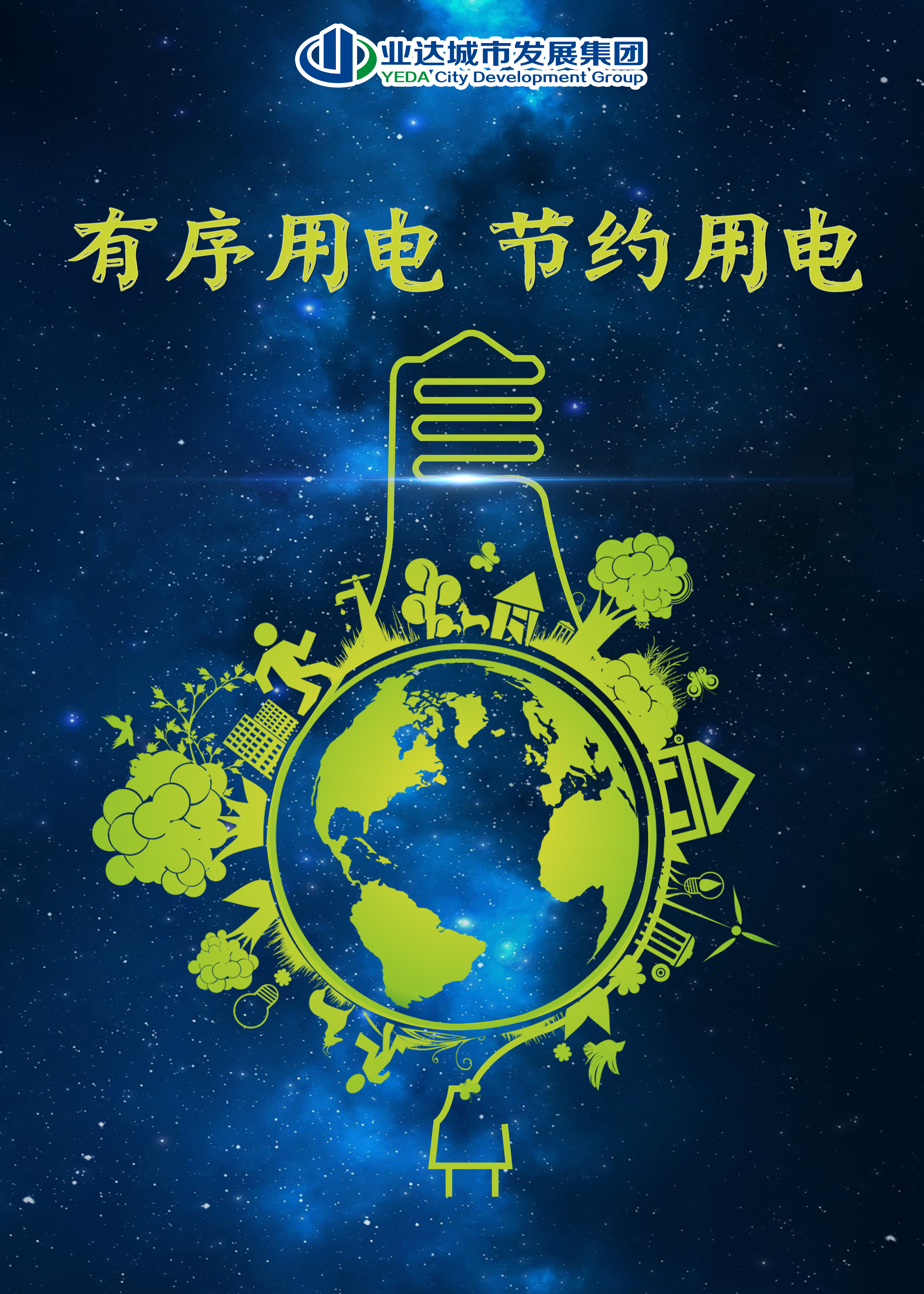 微信图片_20210928142033.jpg