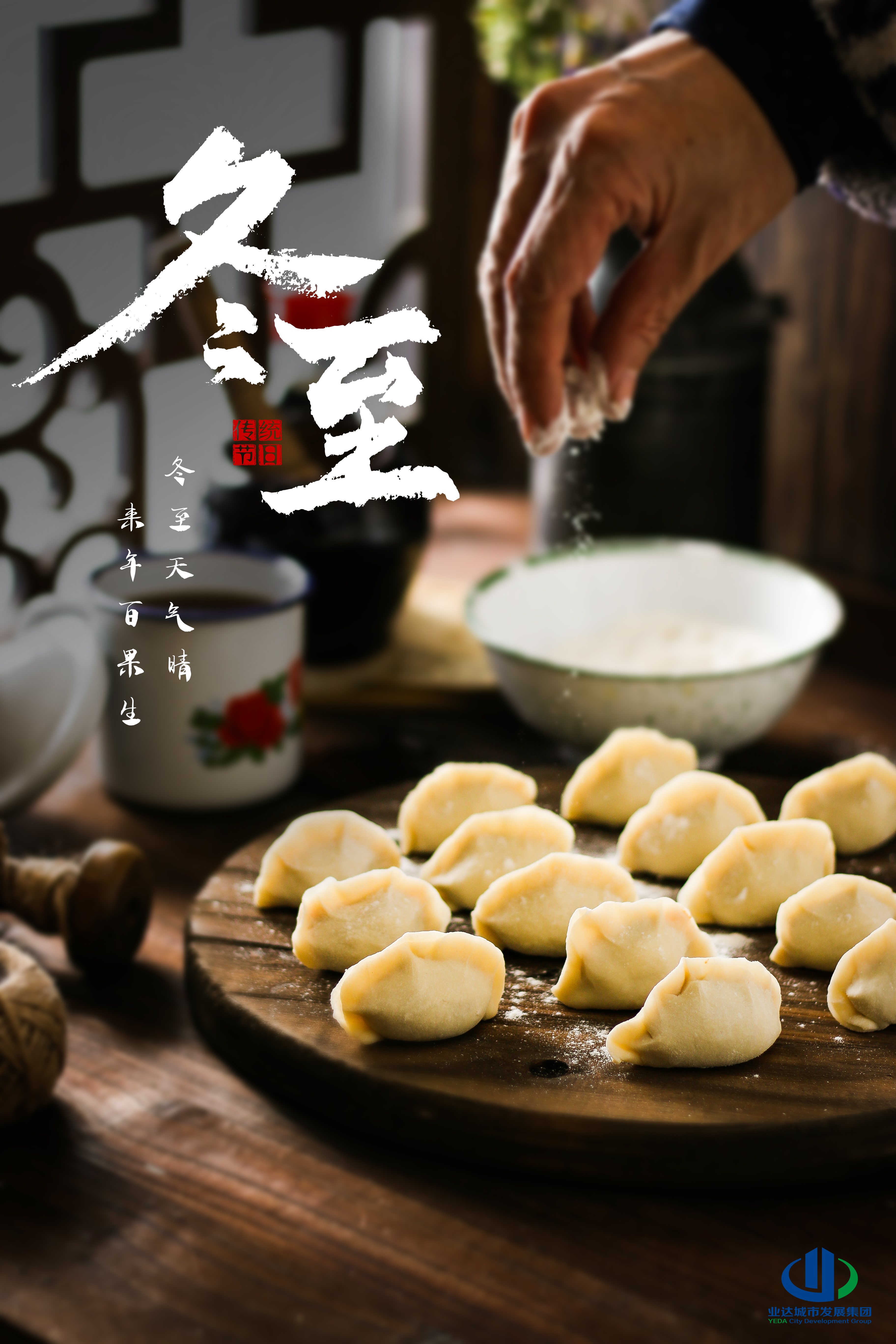 微信图片_20211221092326.jpg
