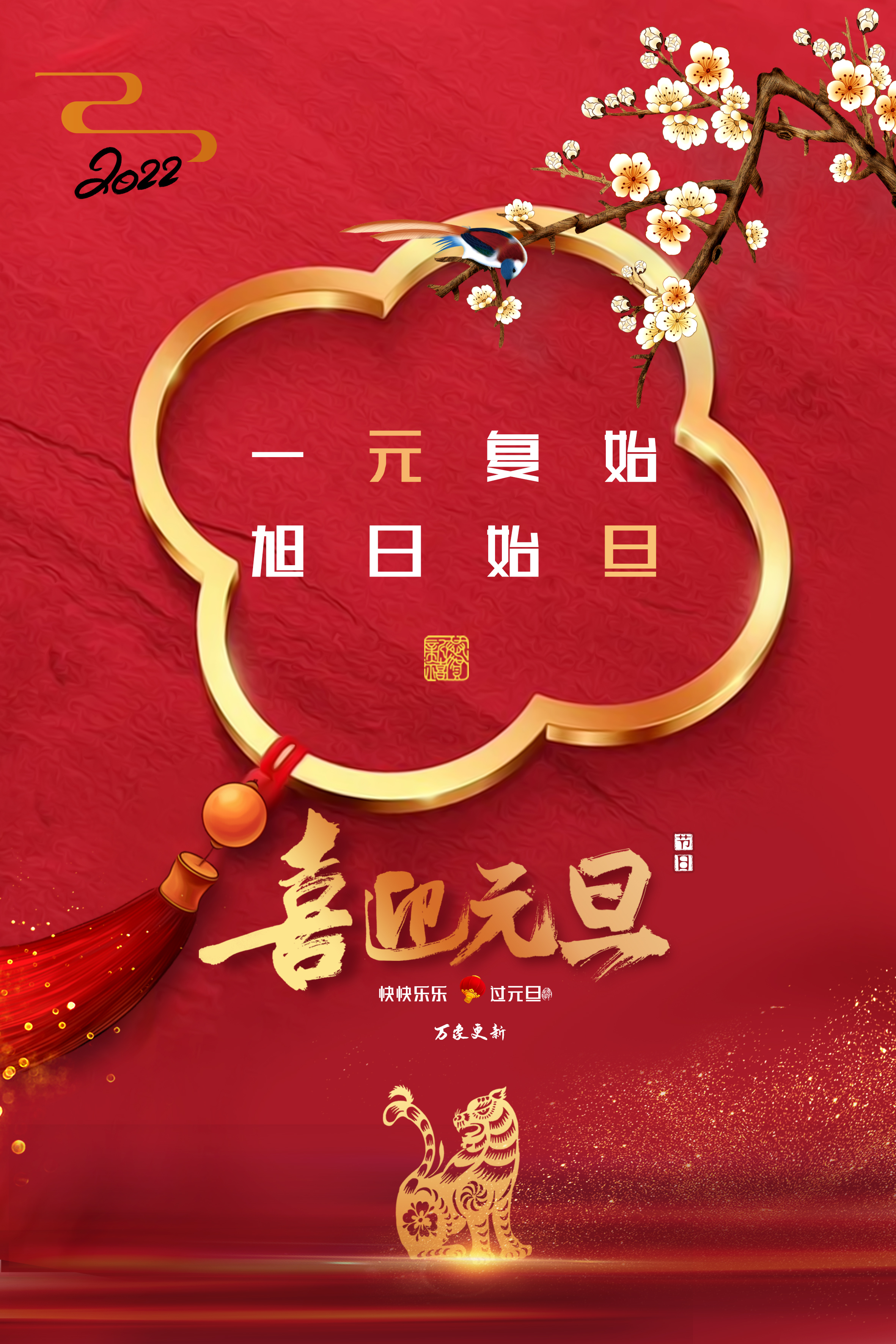 微信图片_20211231100423.jpg