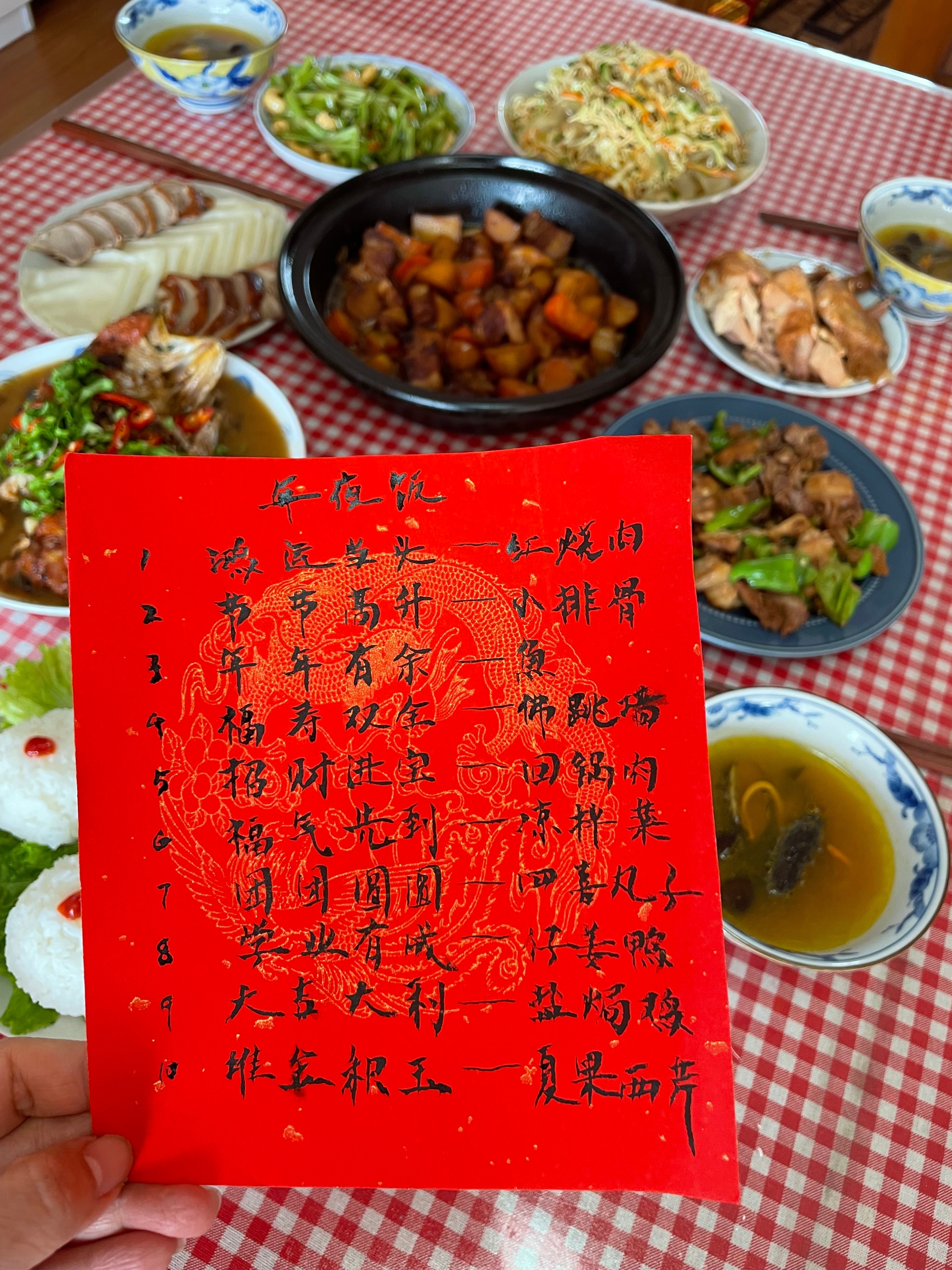 集团招采部+鄢德姝+年夜饭.jpg