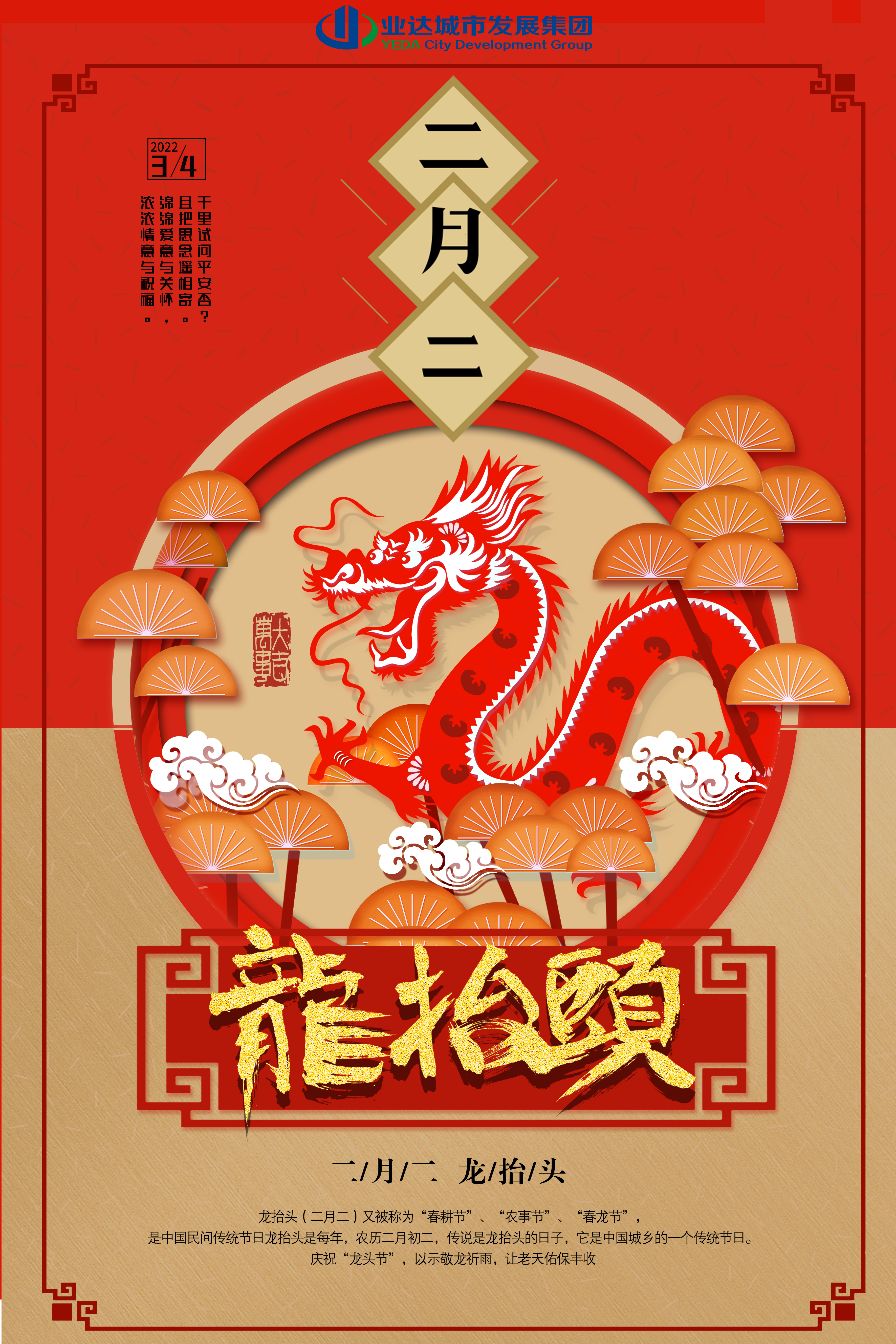 微信图片_20220228134443.jpg