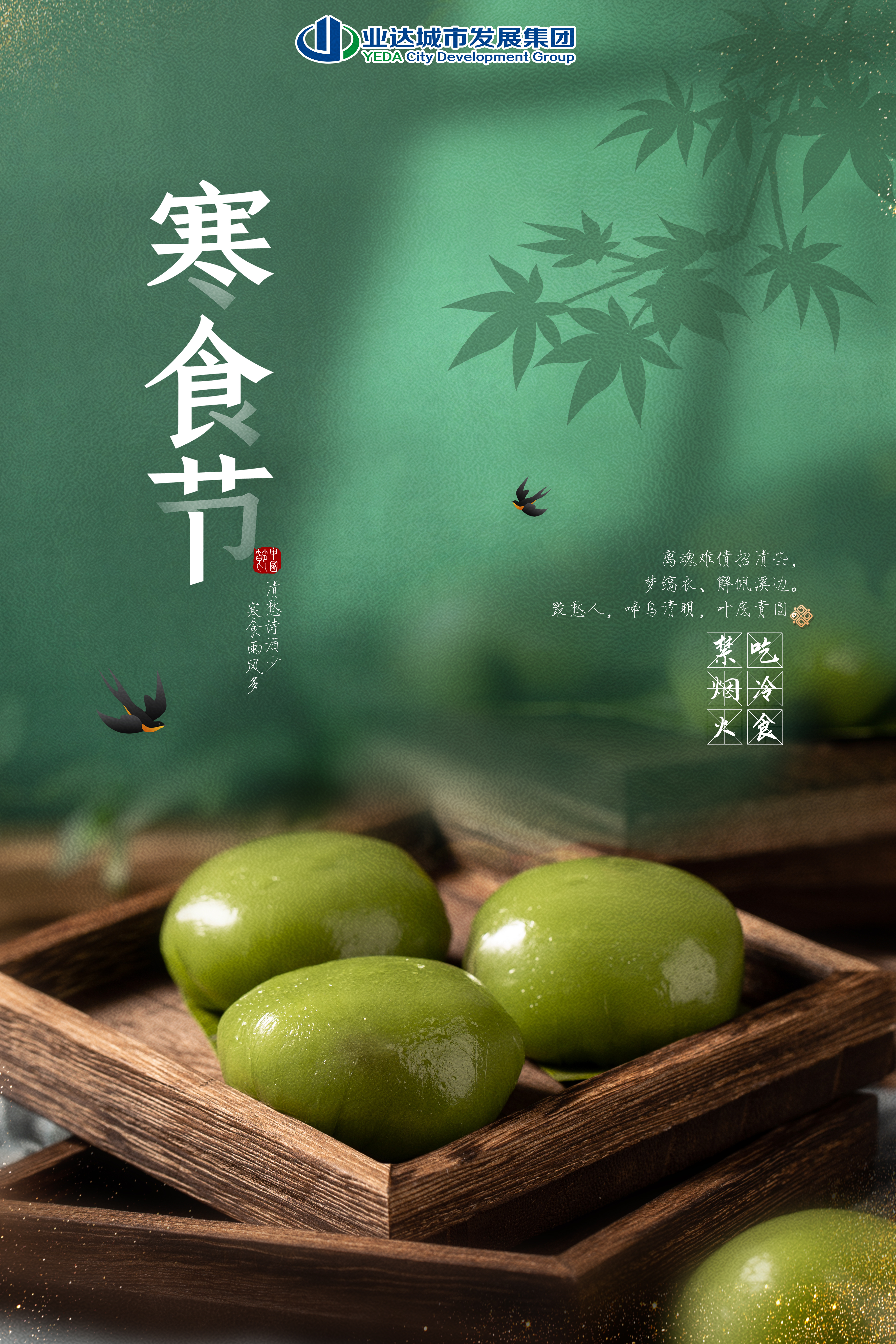 微信图片_20220331085915.jpg