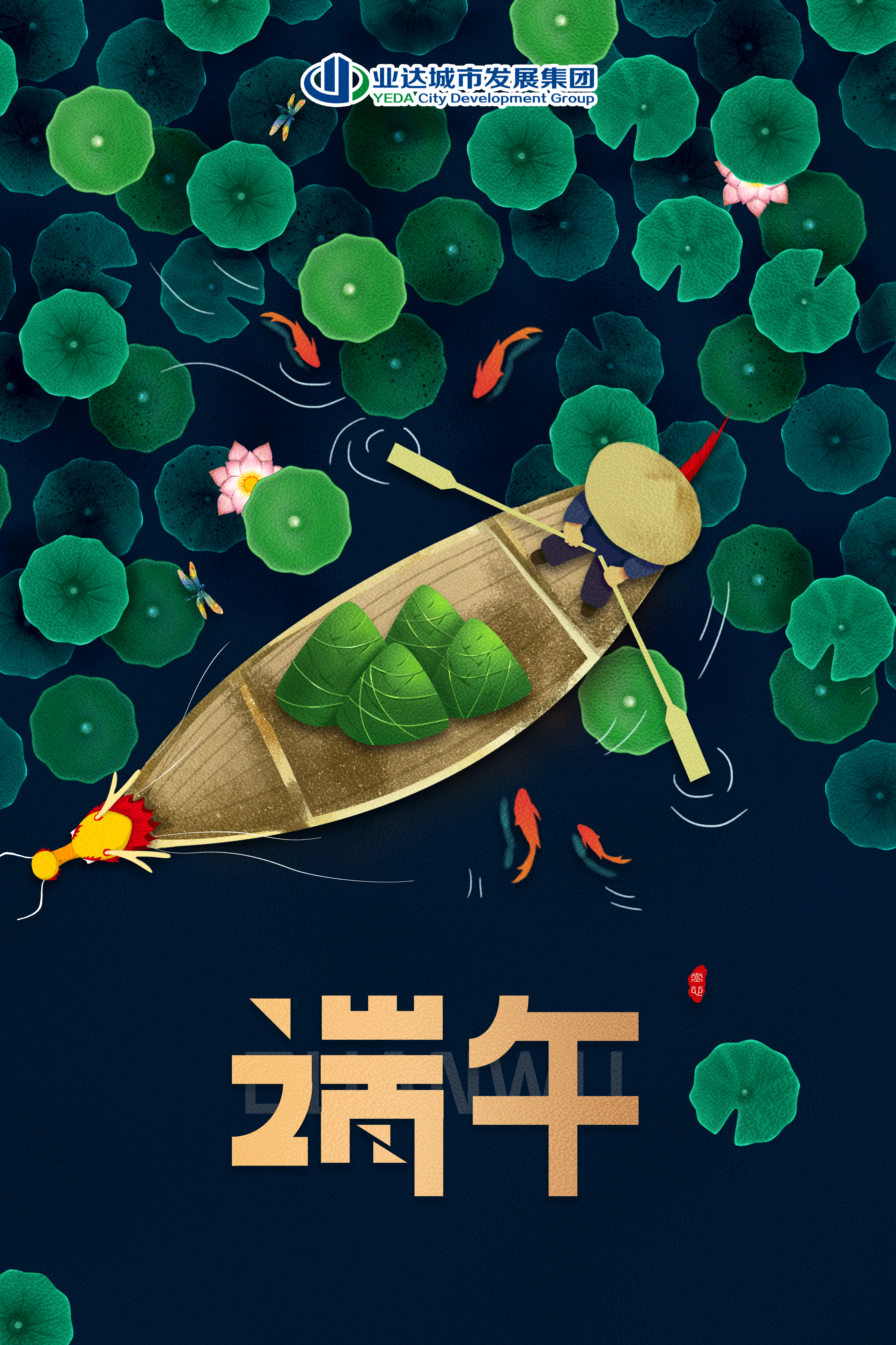 海报最终.jpg