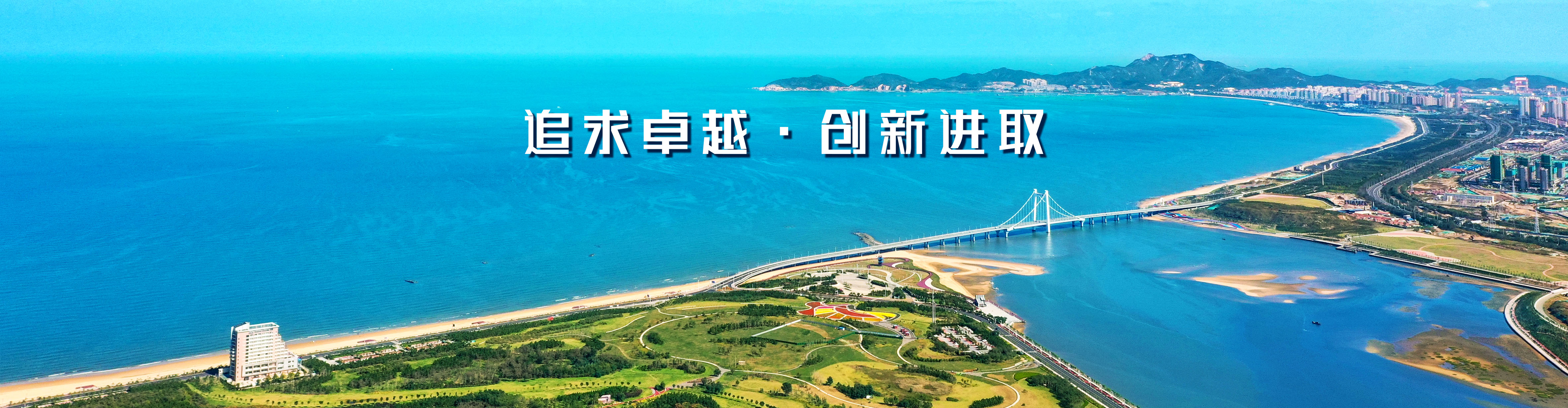 业达城市发展集团