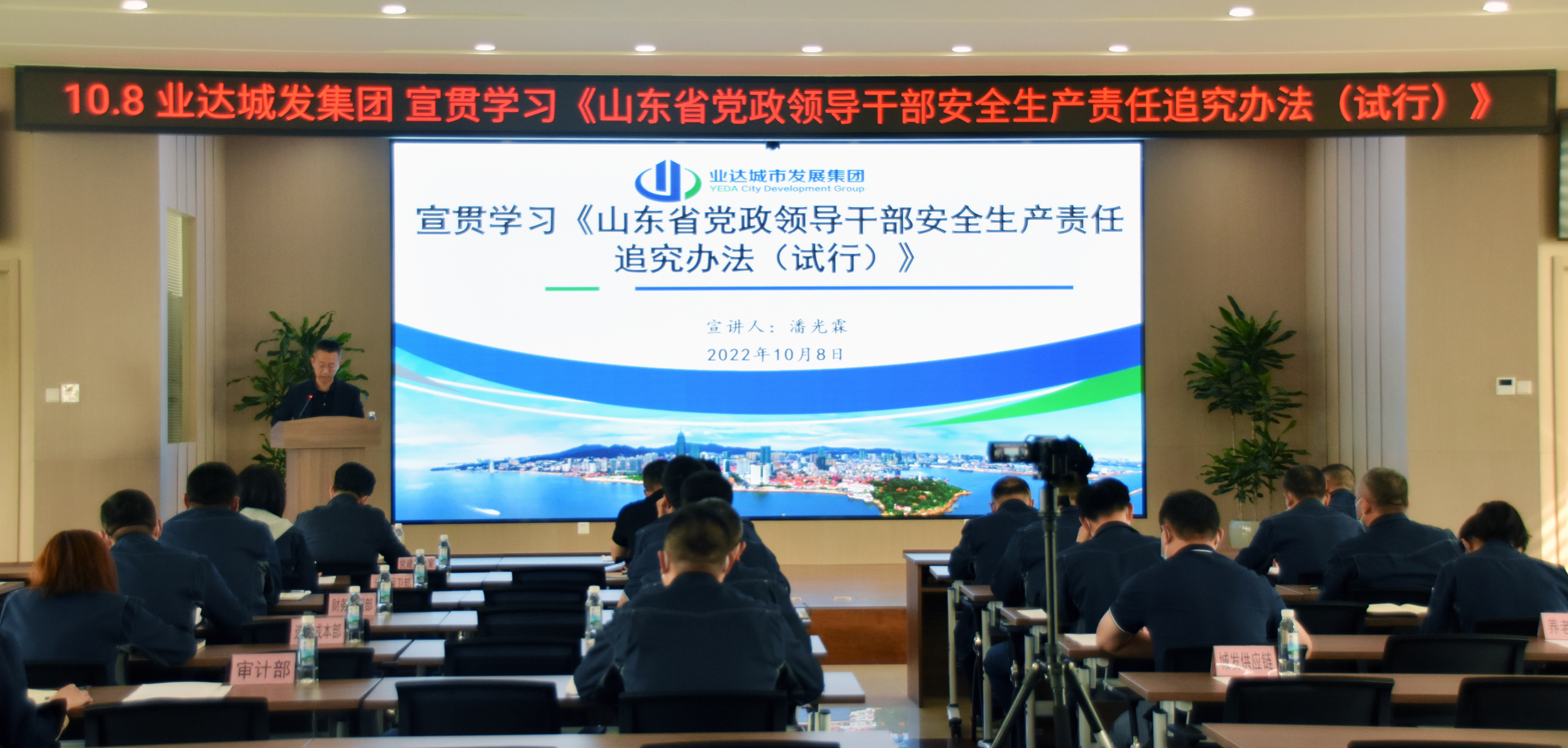 收心返岗 勿忘安全