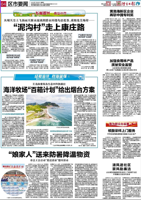 微信截图_20221018090731.png