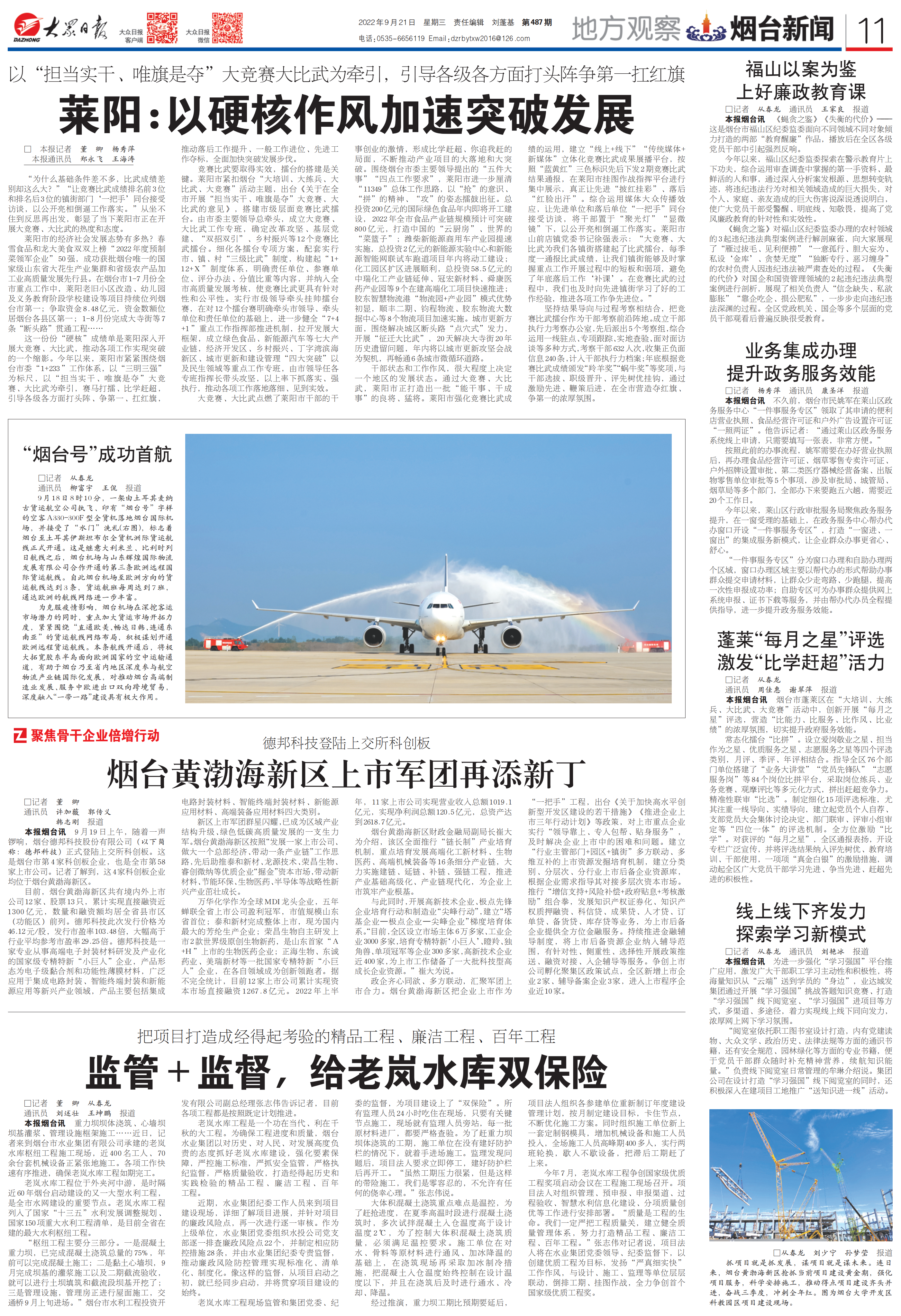 学习强国_00.png