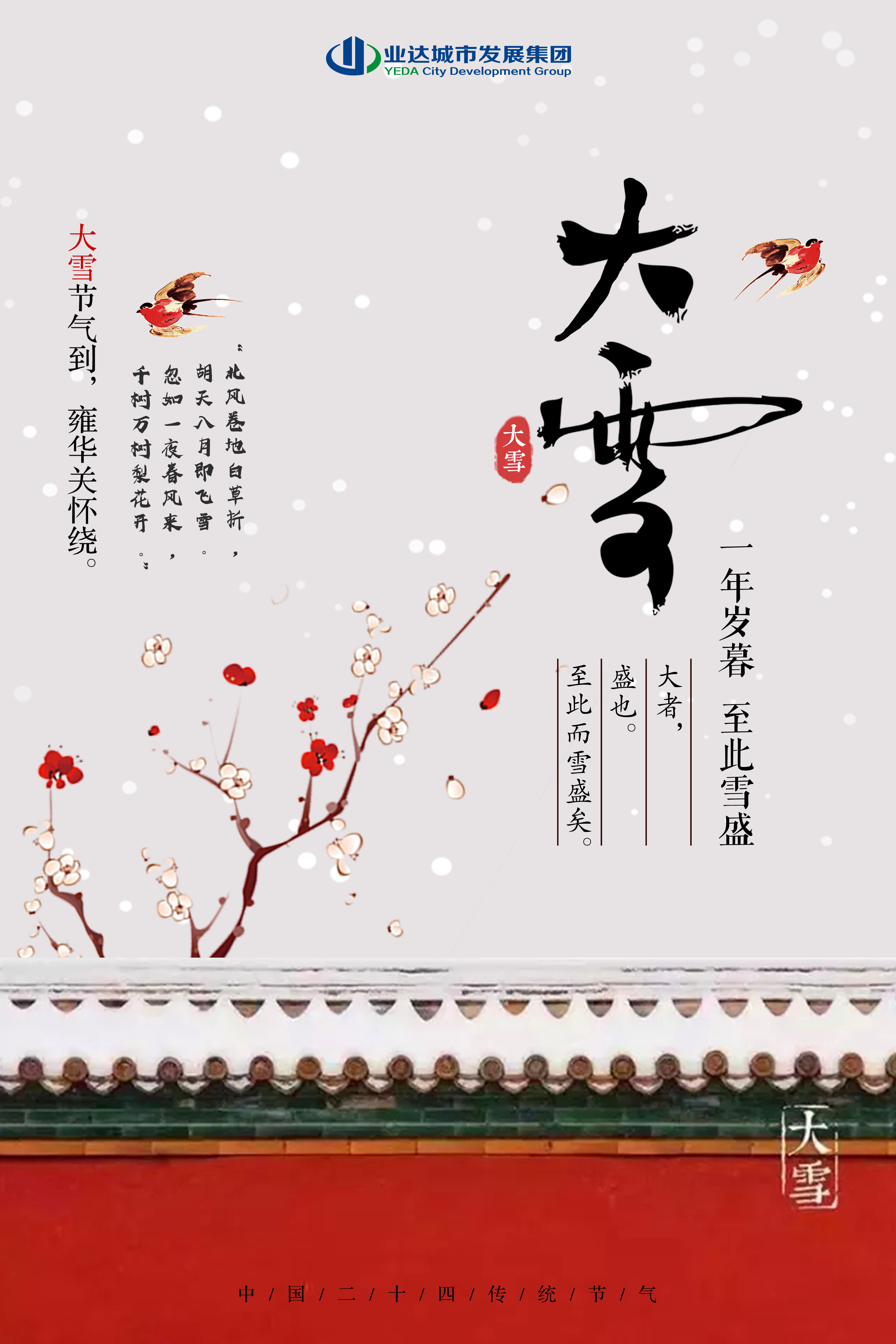 微信图片_20221205143712.jpg