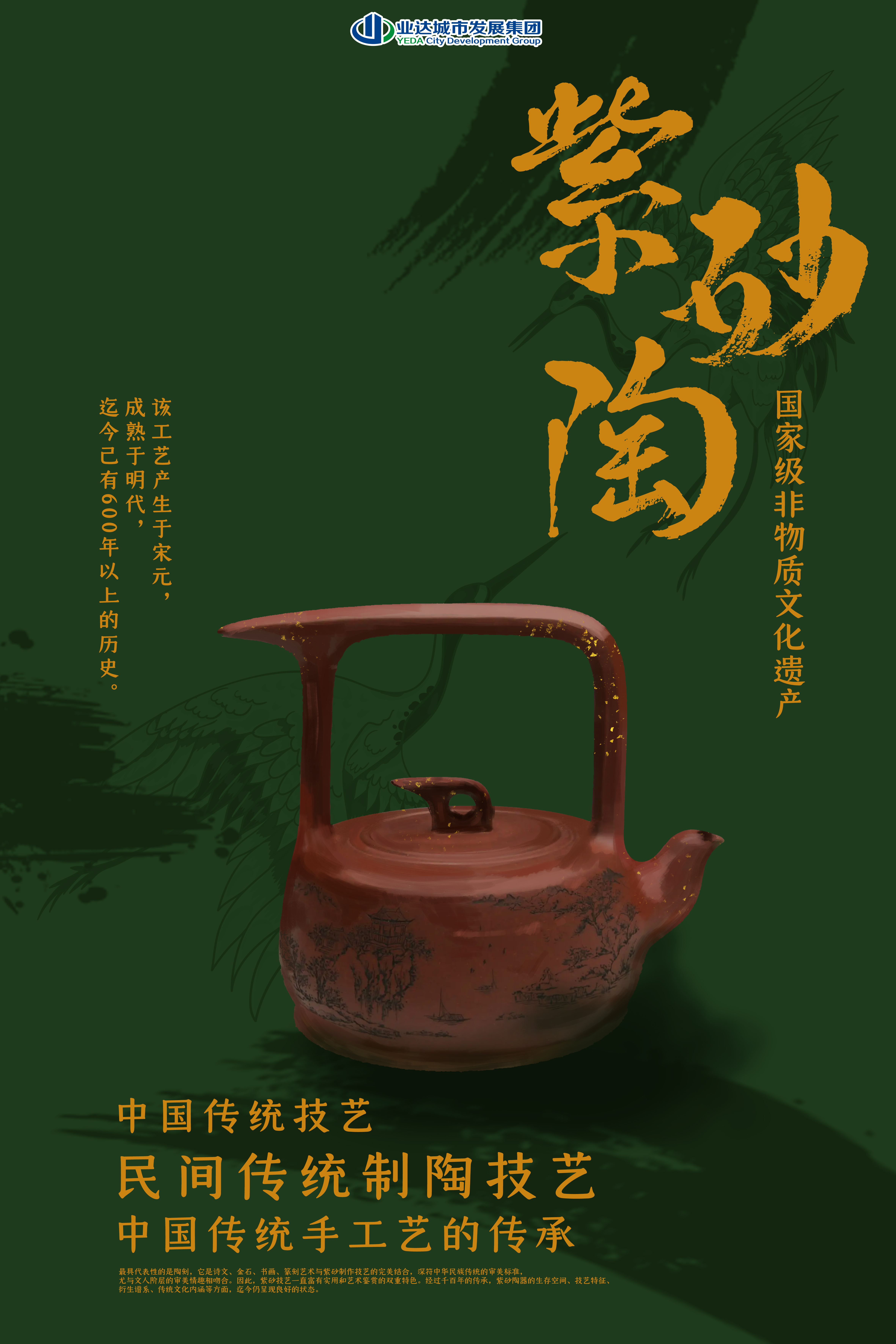 微信图片_20221109090652.jpg