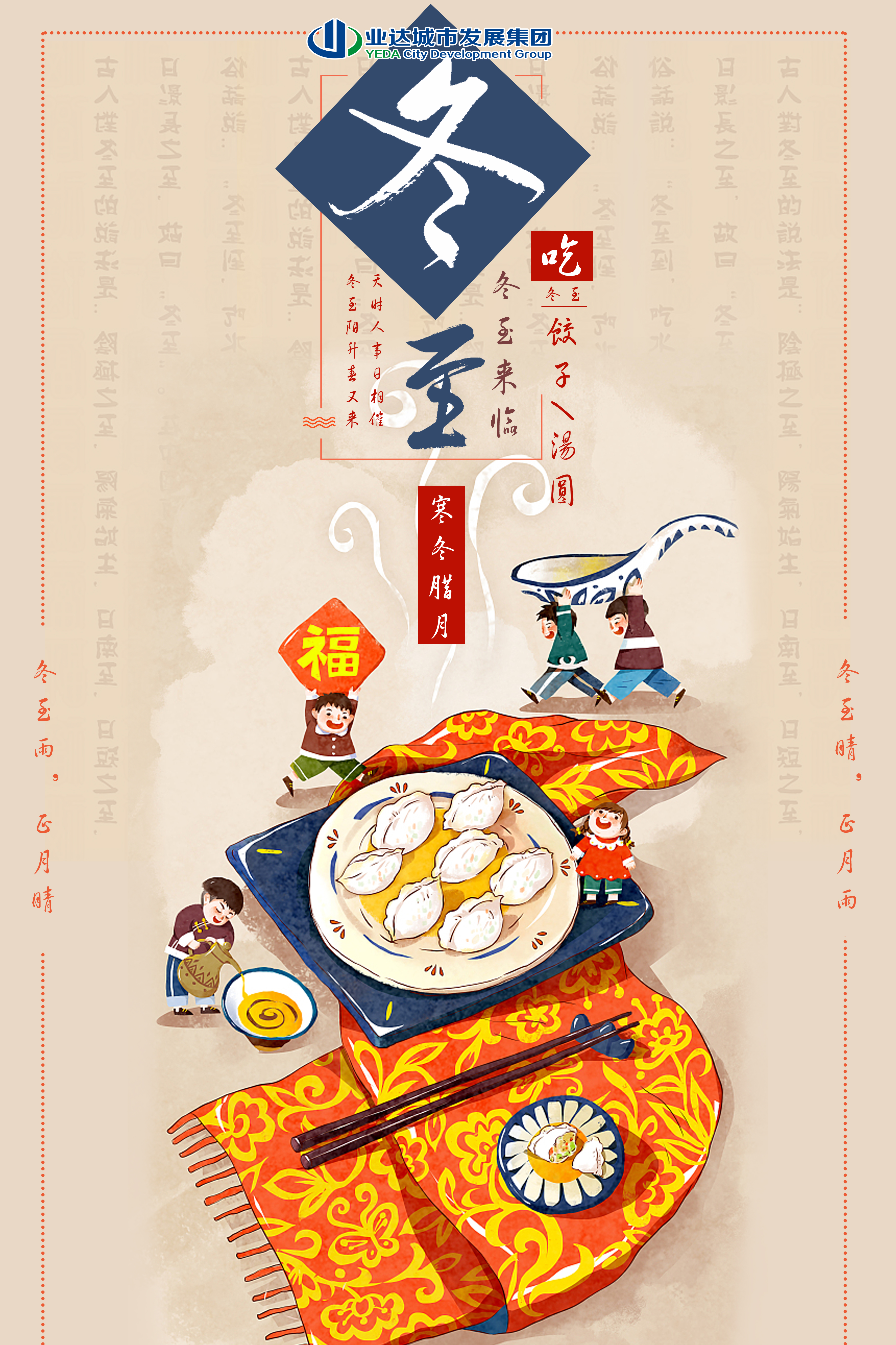 微信图片_20221219085158.jpg