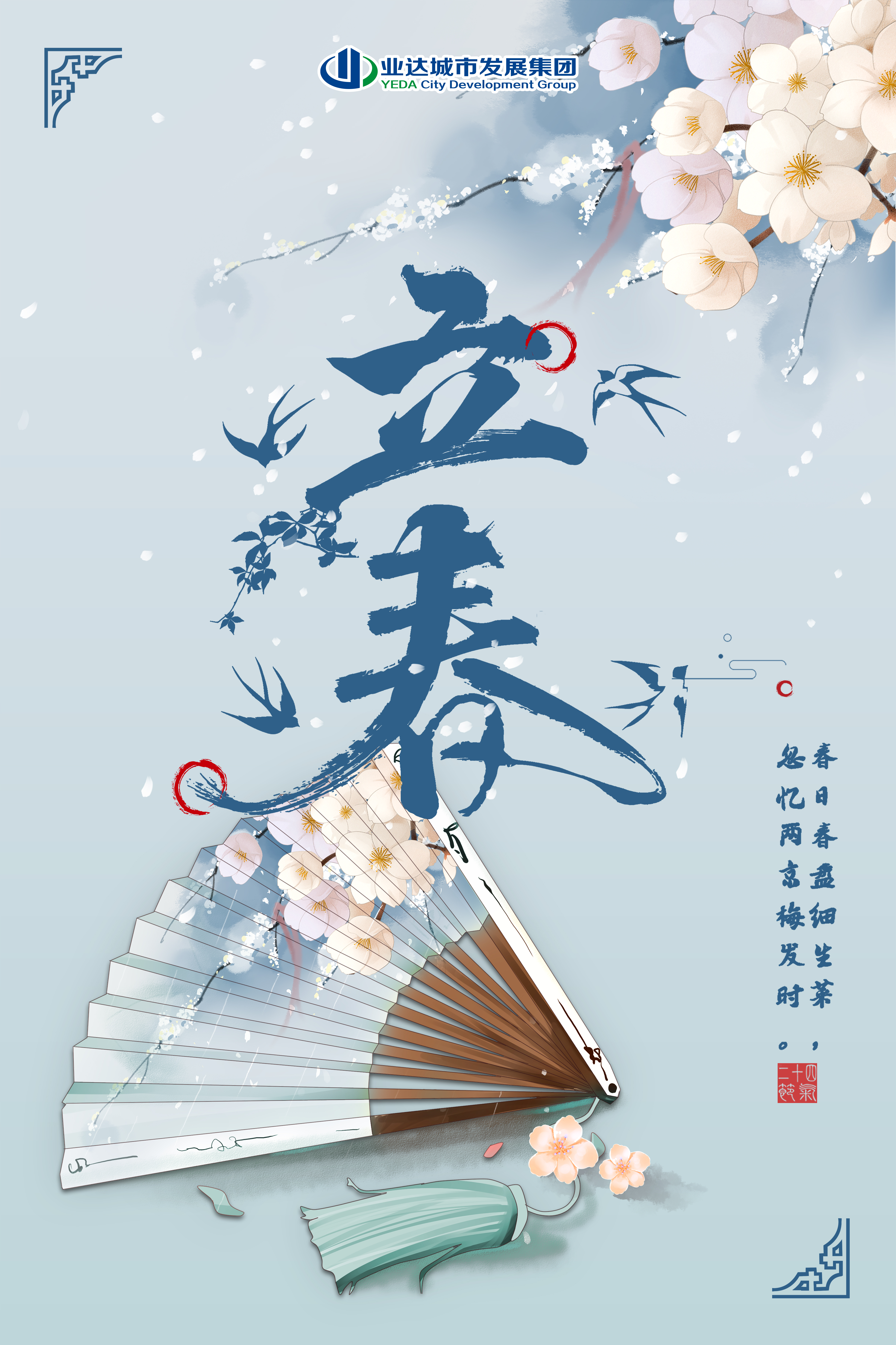 微信图片_20230129141231.jpg