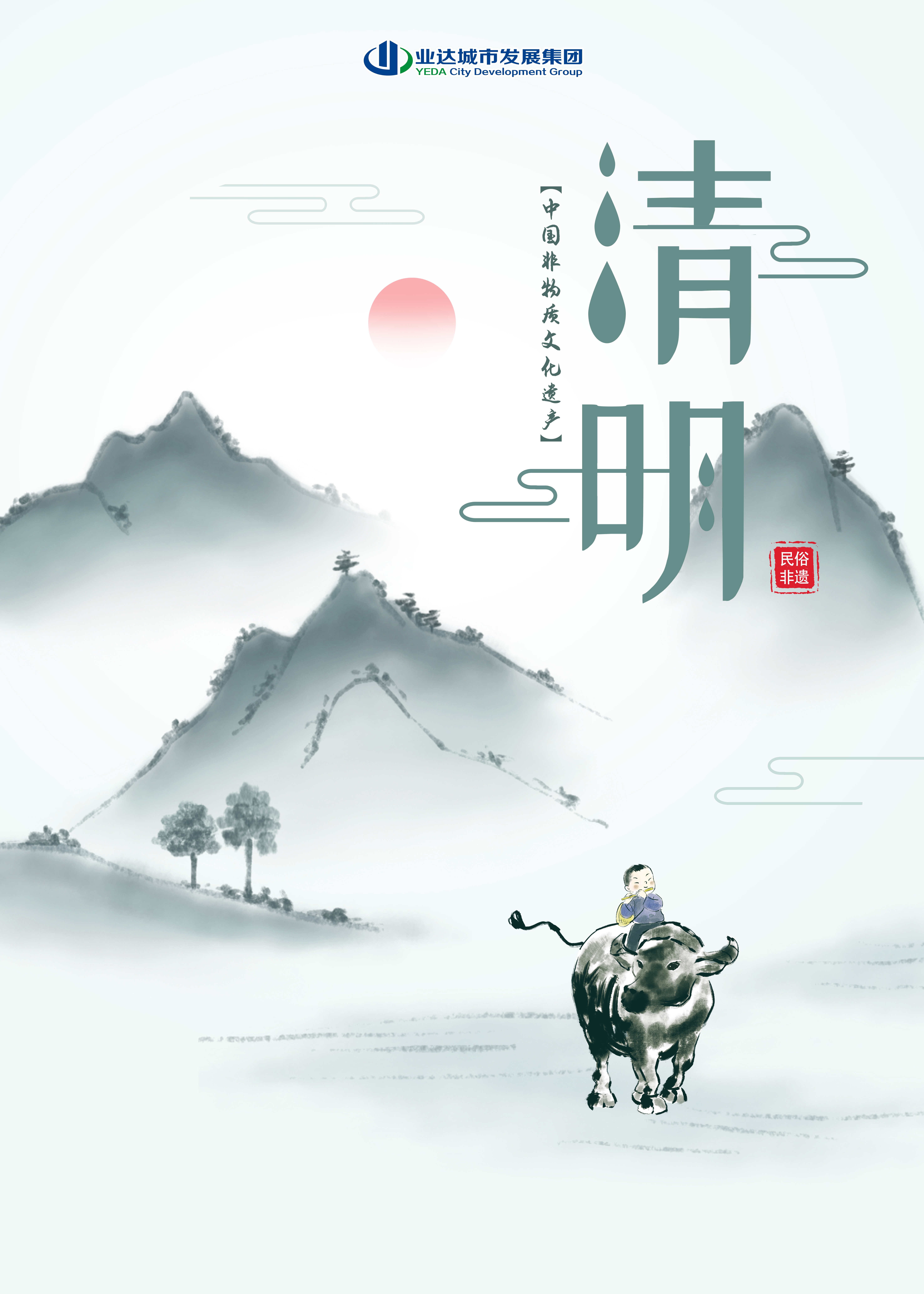 微信图片_20230206091433.jpg