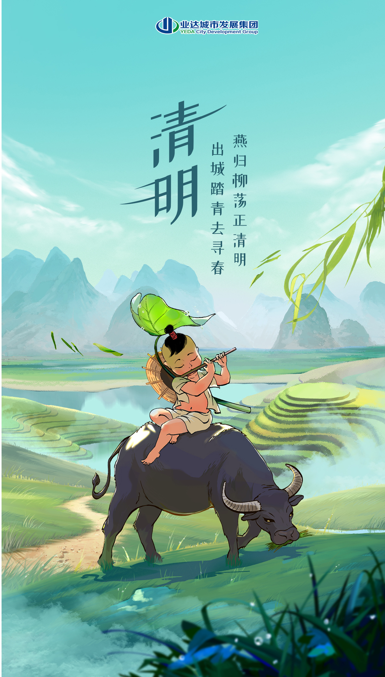 微信图片_20230403093441.jpg