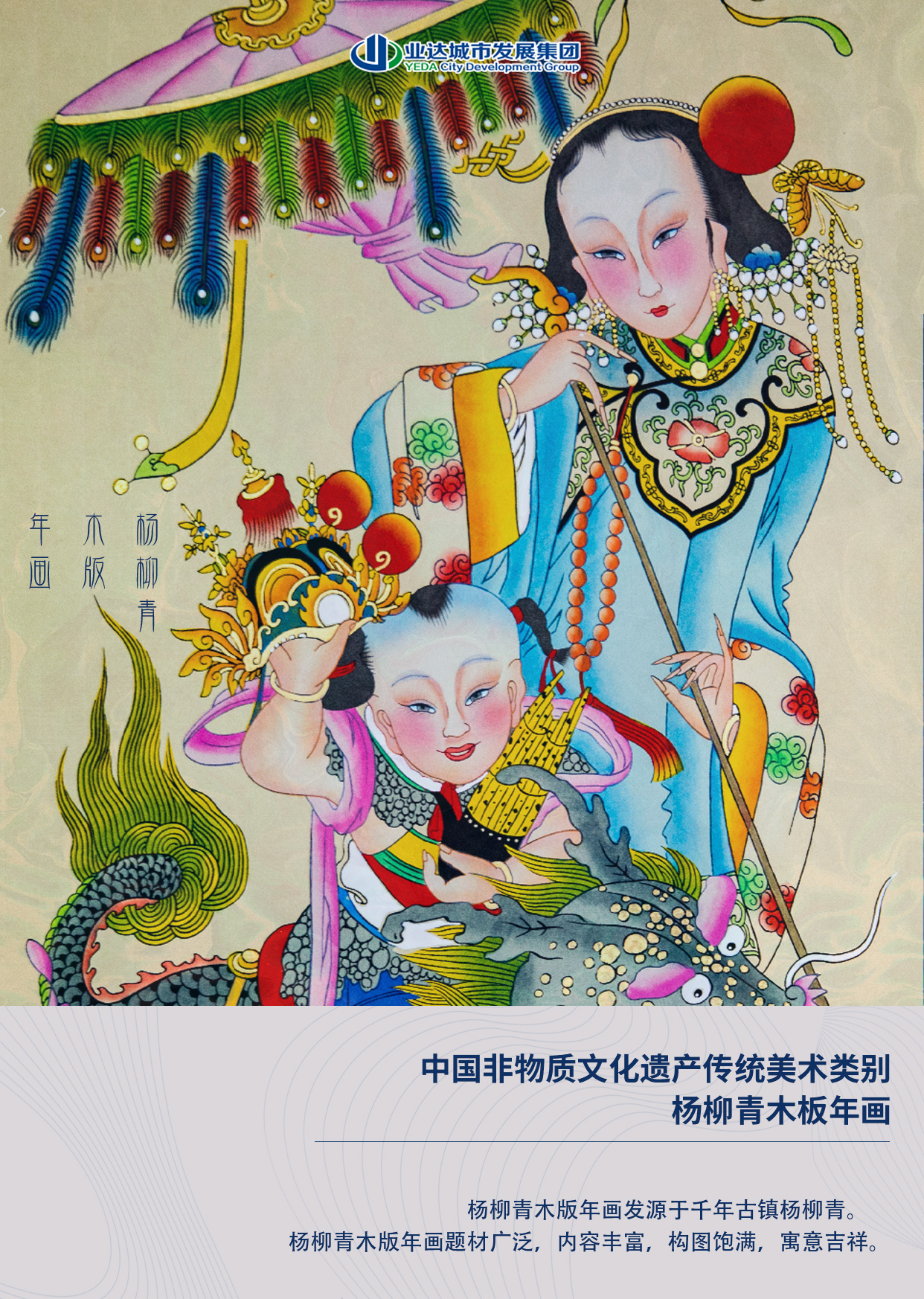 微信图片_20230320092729.jpg