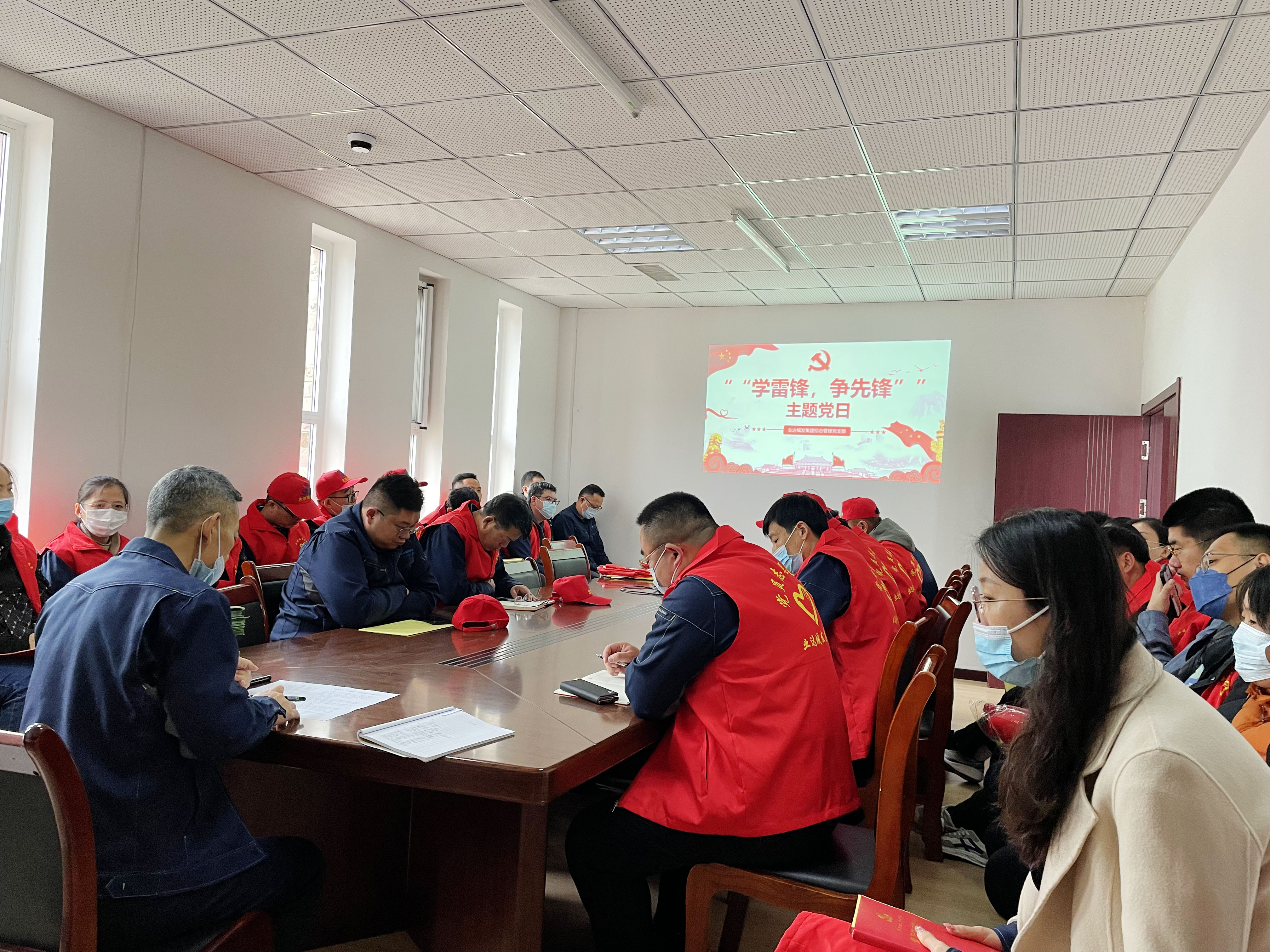 集中学习凝共识2.jpg