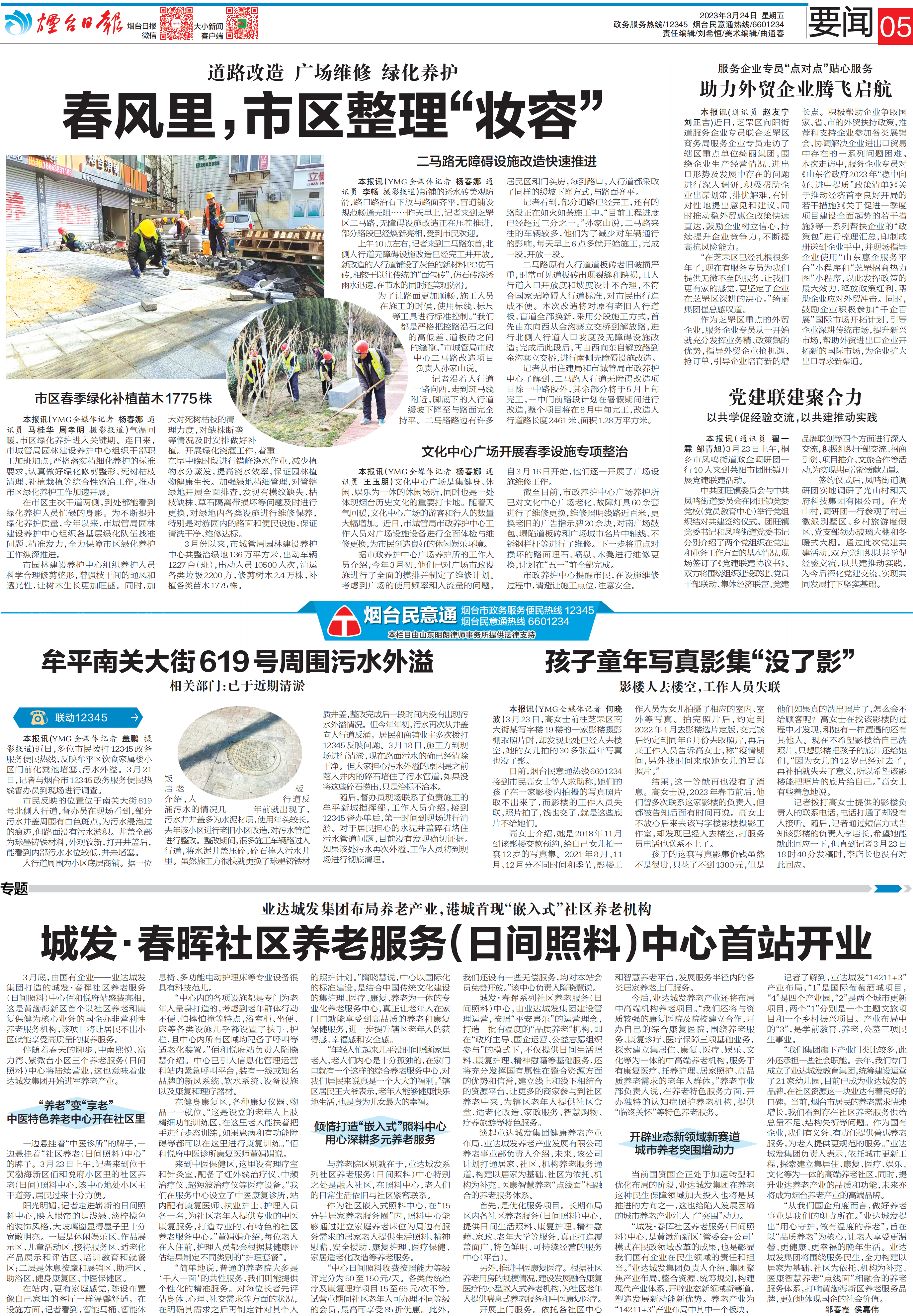 df862e47-be51-411a-ba2a-71e06e525385_00.png