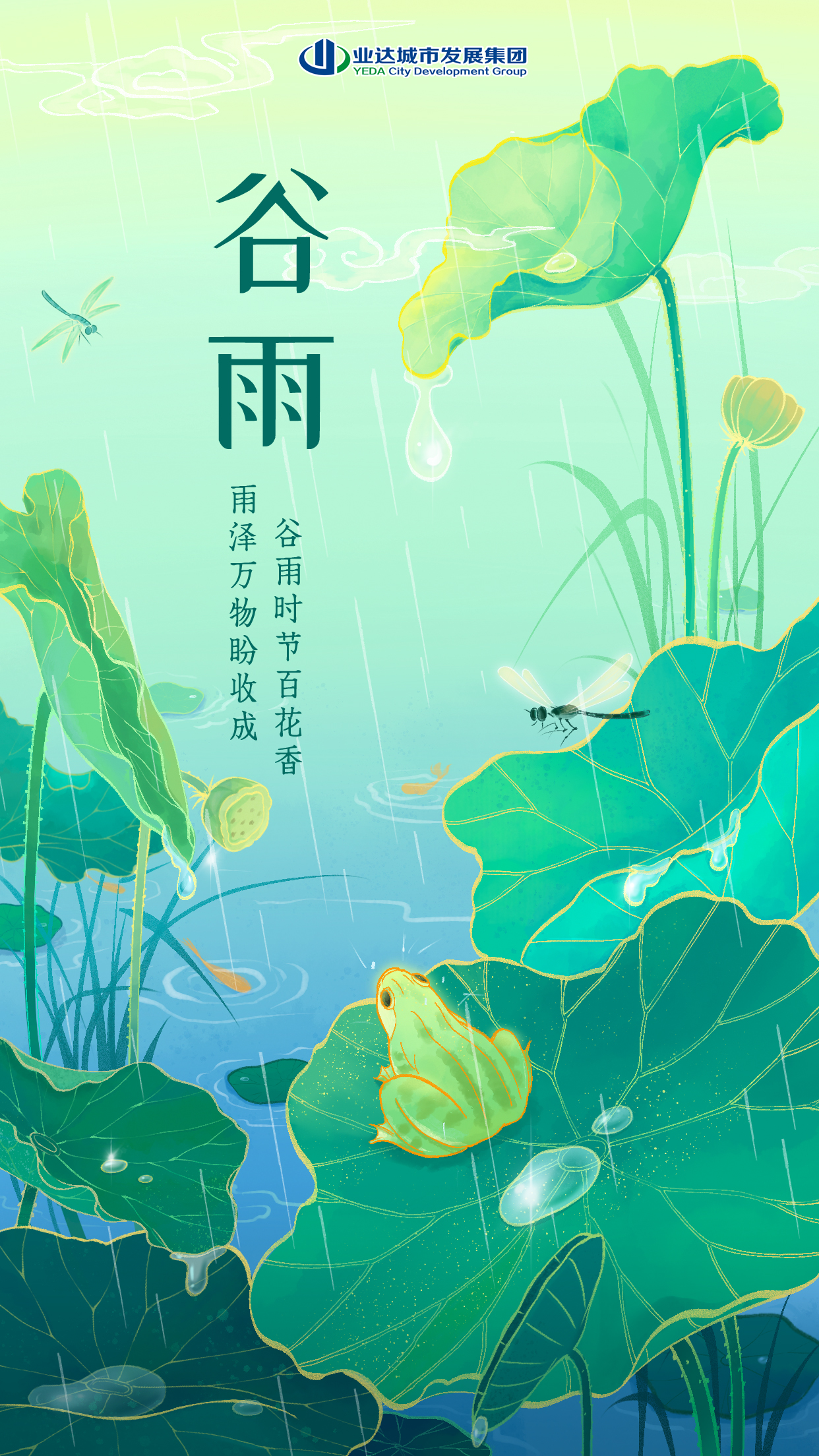 微信图片_20230419092343.jpg