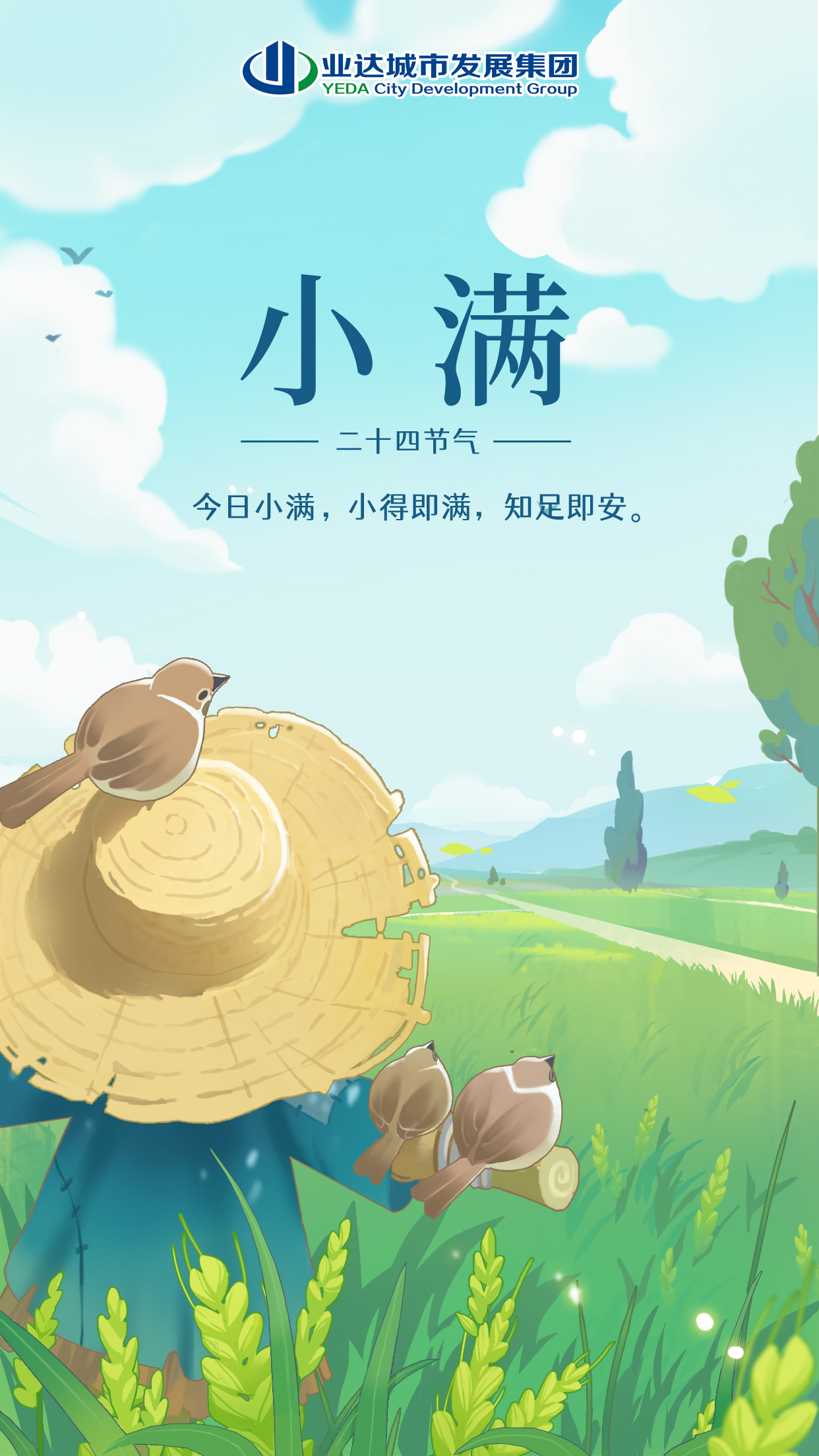 微信图片_20230519085400.jpg