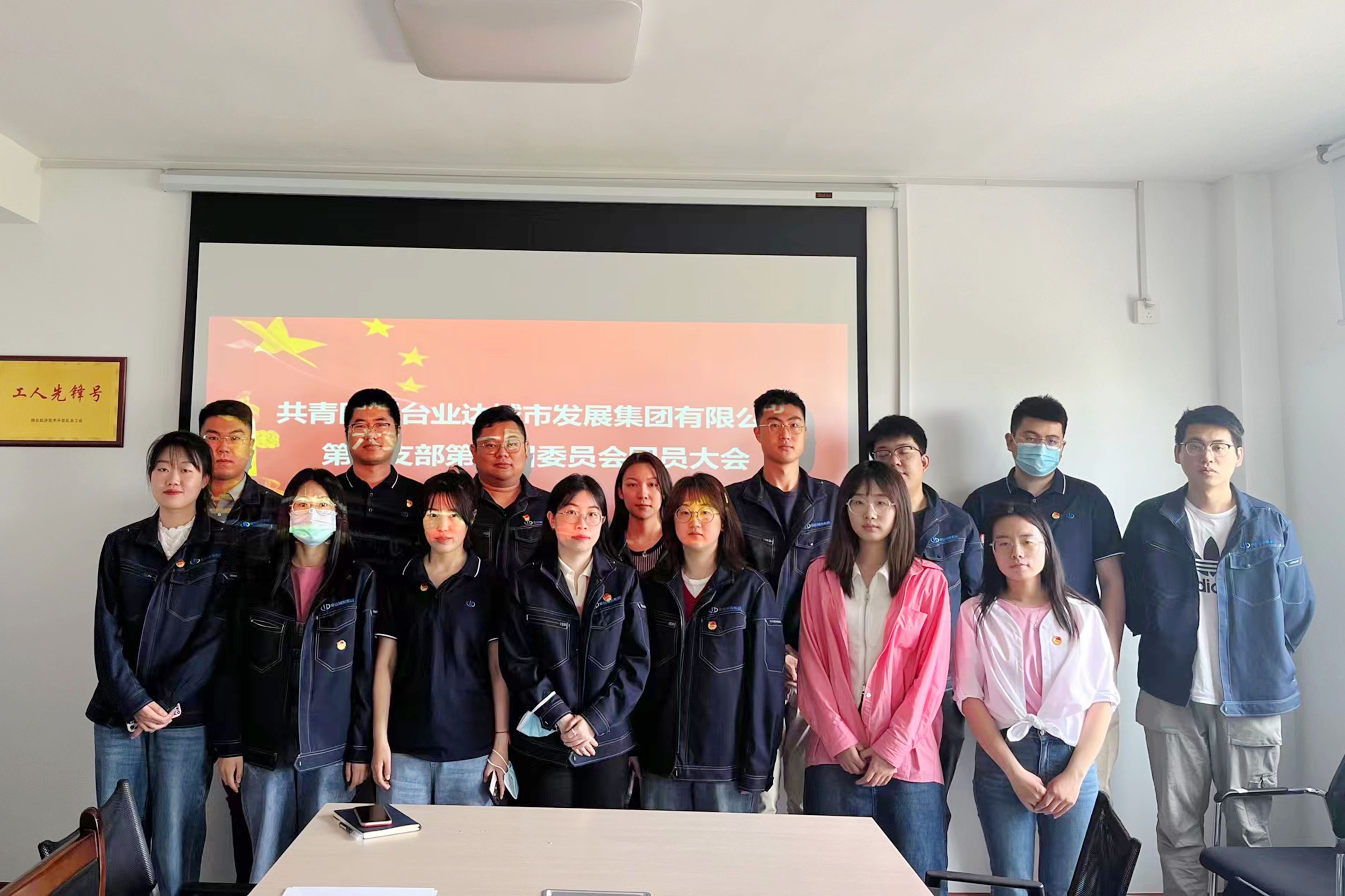 第六团支部合照.jpg