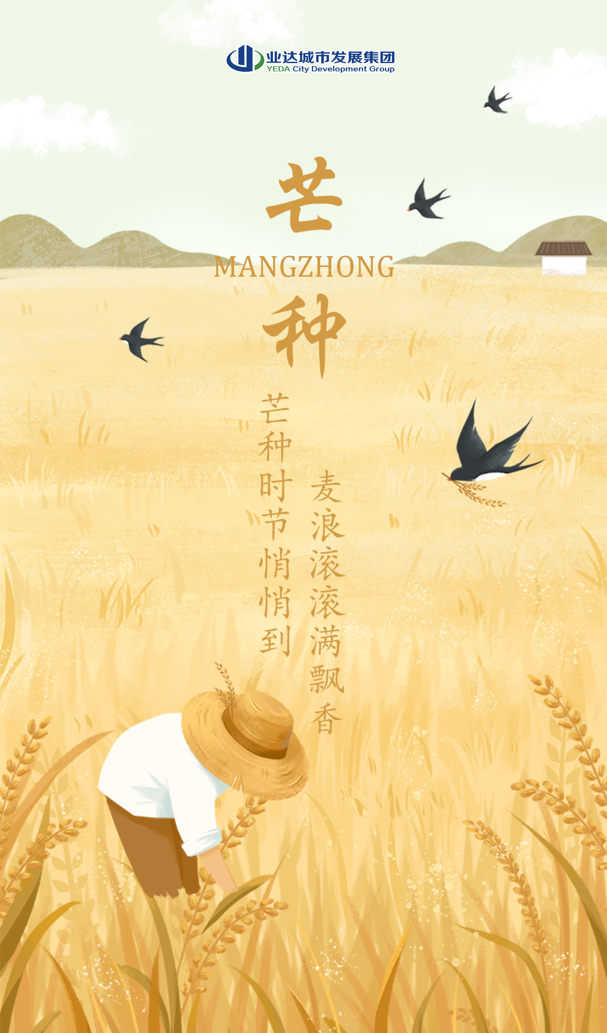 微信图片_20230605110214.jpg
