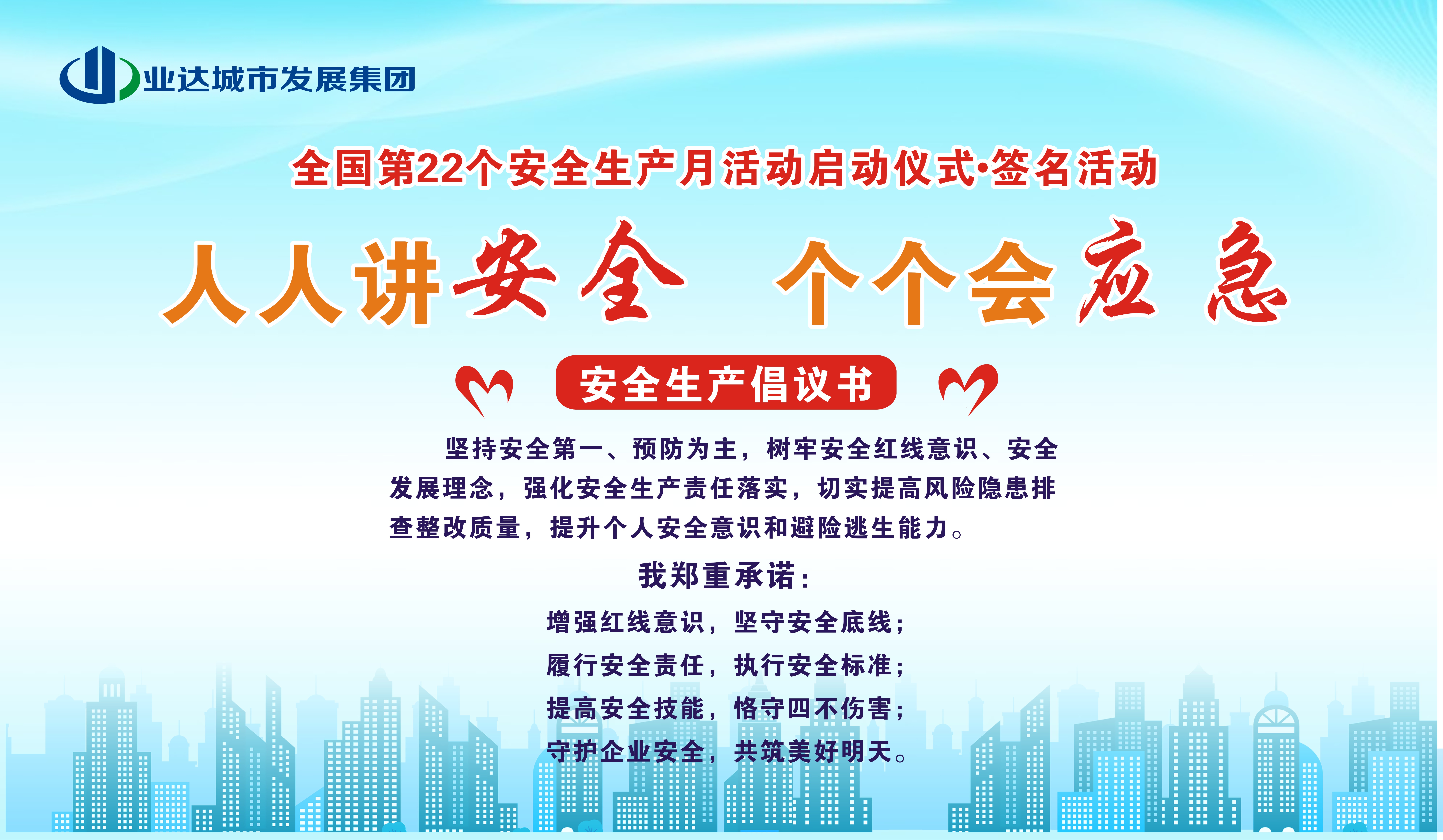 微信图片_20230601105424.jpg