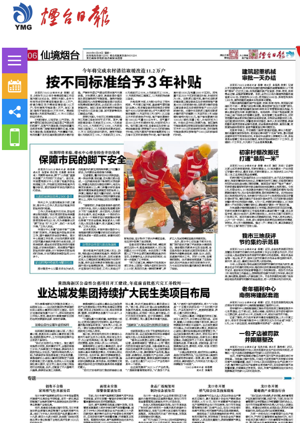 微信截图_20230830163344.png