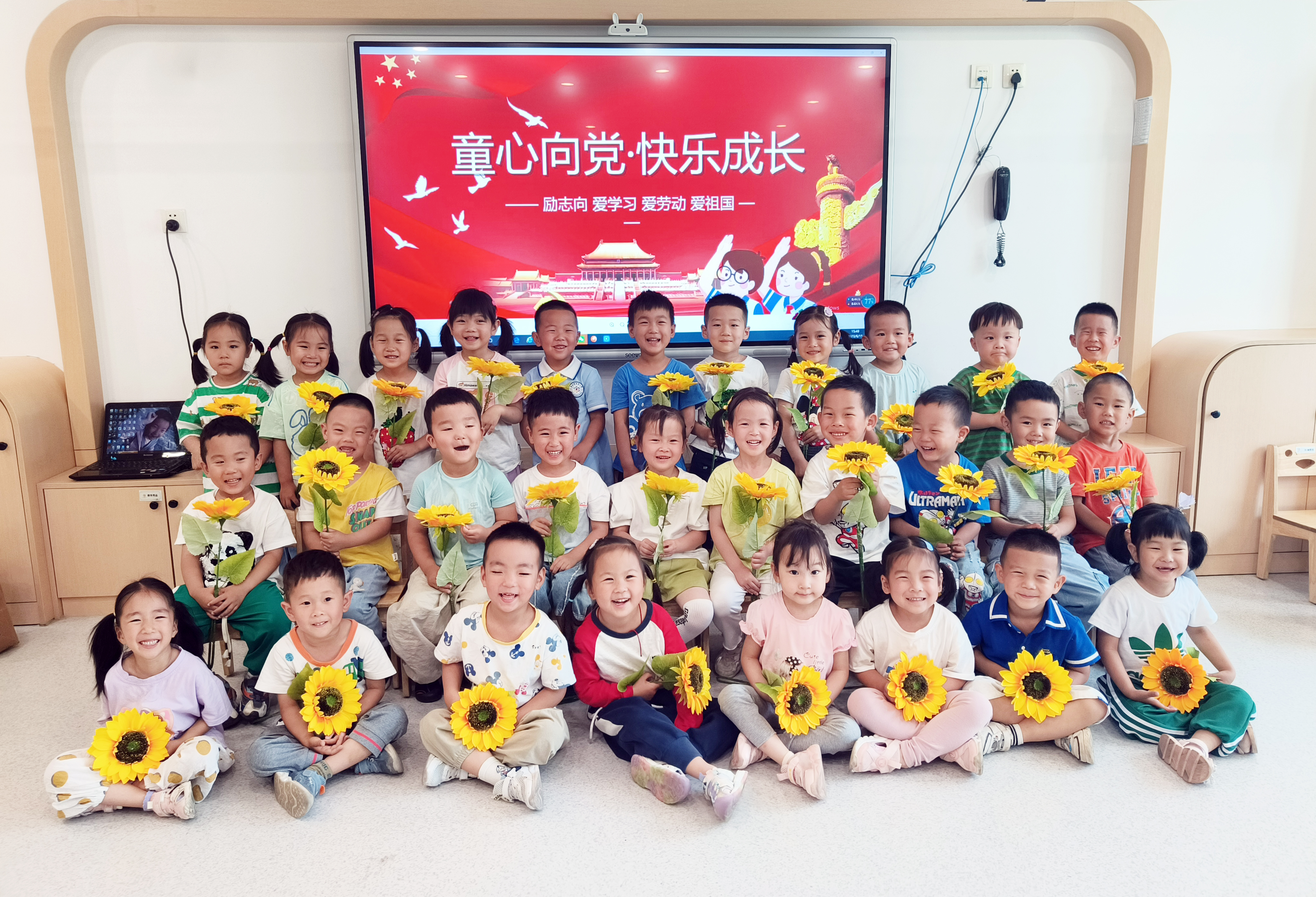 启悦童心向党1.jpg