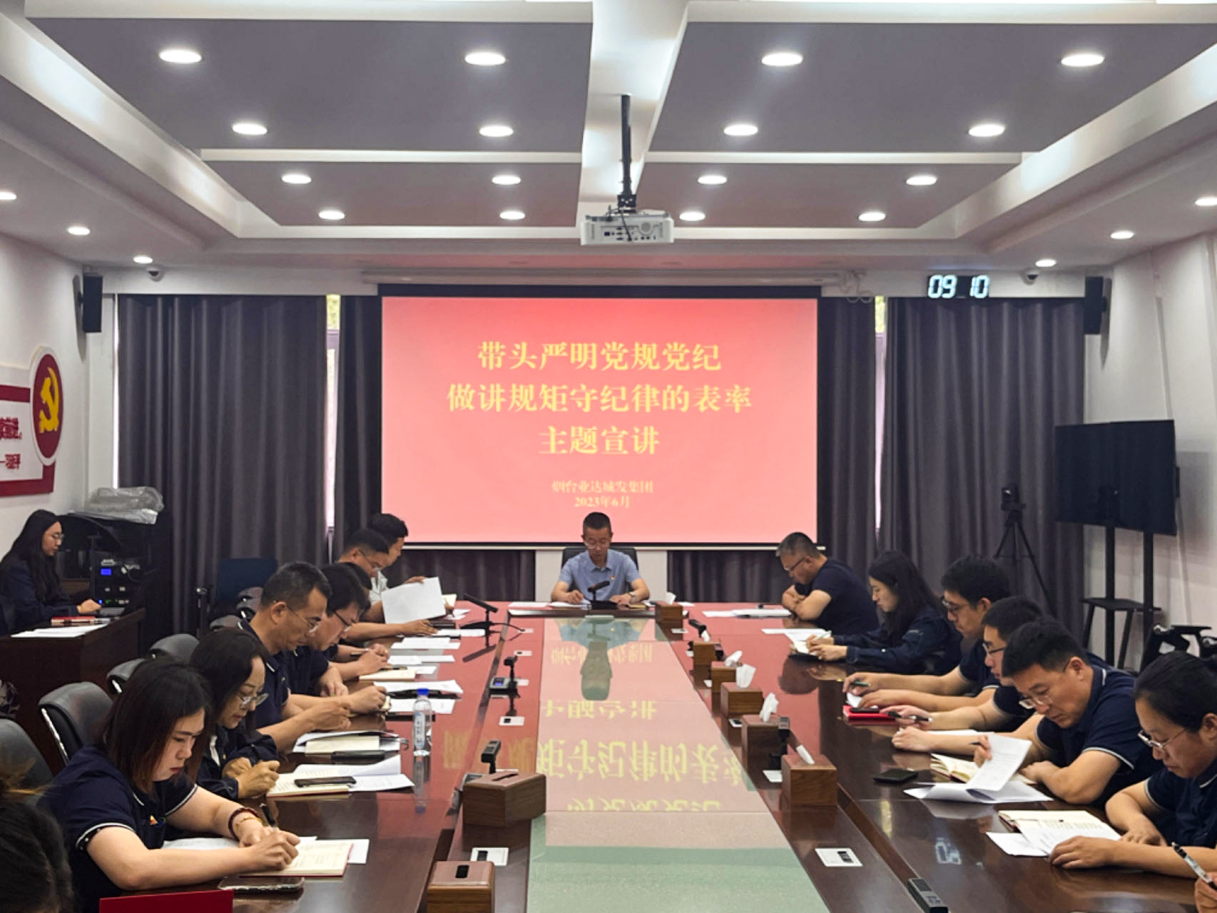 集中学习充电1.jpg