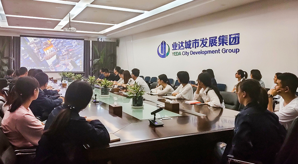 烟台业达城发集团开展安全生产主题团日暨安全警示教育专题培训活动
