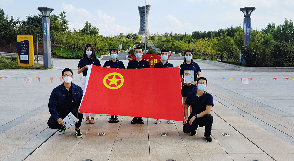 烟台业达城发集团团委开展节能宣传周和低碳日主题团日活动