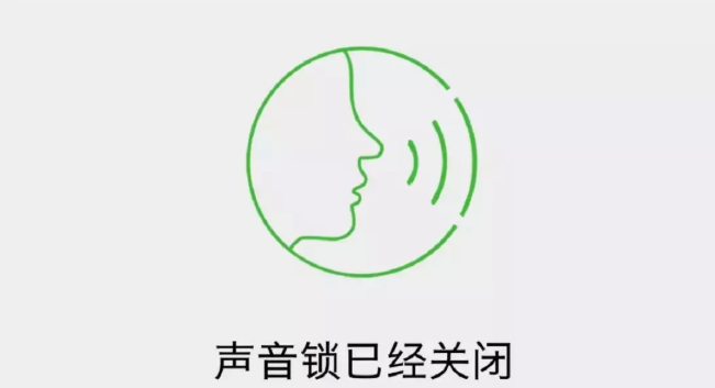 个人信息保护实用技巧——App使用篇（下）
