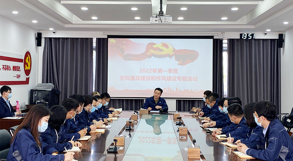 精准监督压实责任  风清气正干事创业