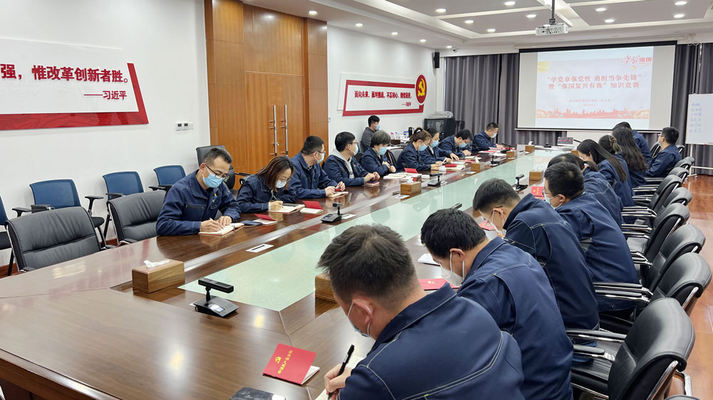 7天全覆盖！烟台业达城发集团 组织开展“强国复兴有我”党的二十大精神知识竞赛活动